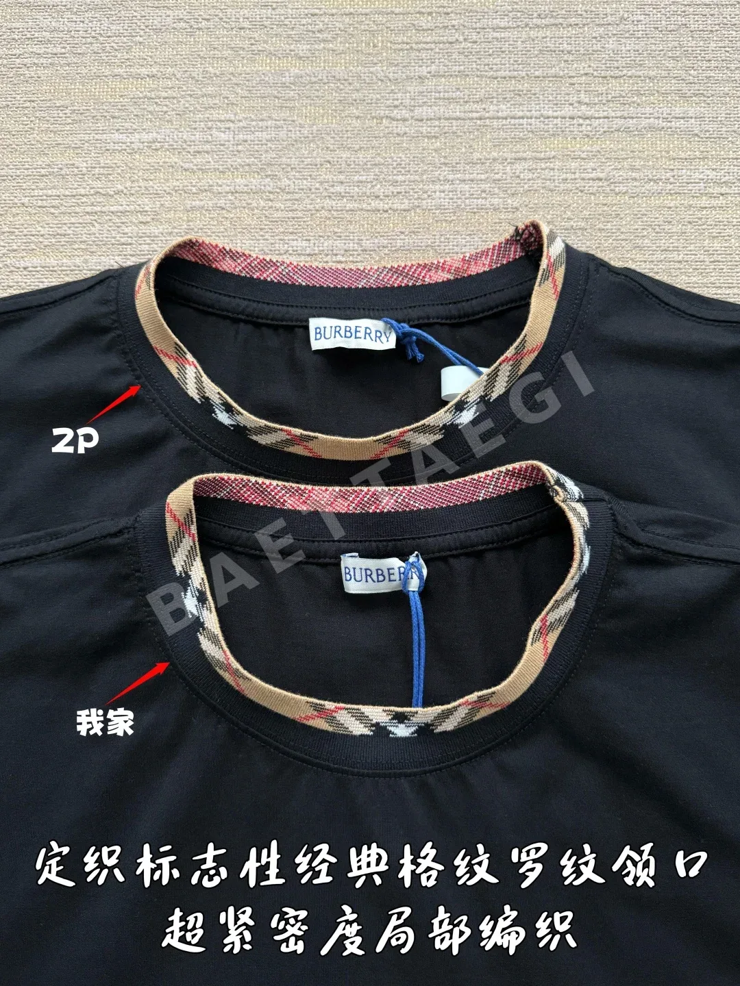 버버리 체크 컬러 프론트 포켓 반팔 티셔츠 상세 이미지 4