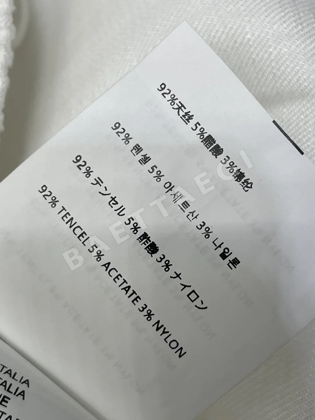 미우미우 드로스트링 린넨 와이드 팬츠 상세 이미지 9