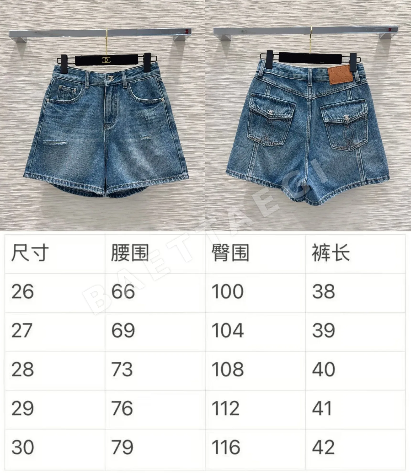 샤넬 여성 데님 반바지 상세 이미지 2