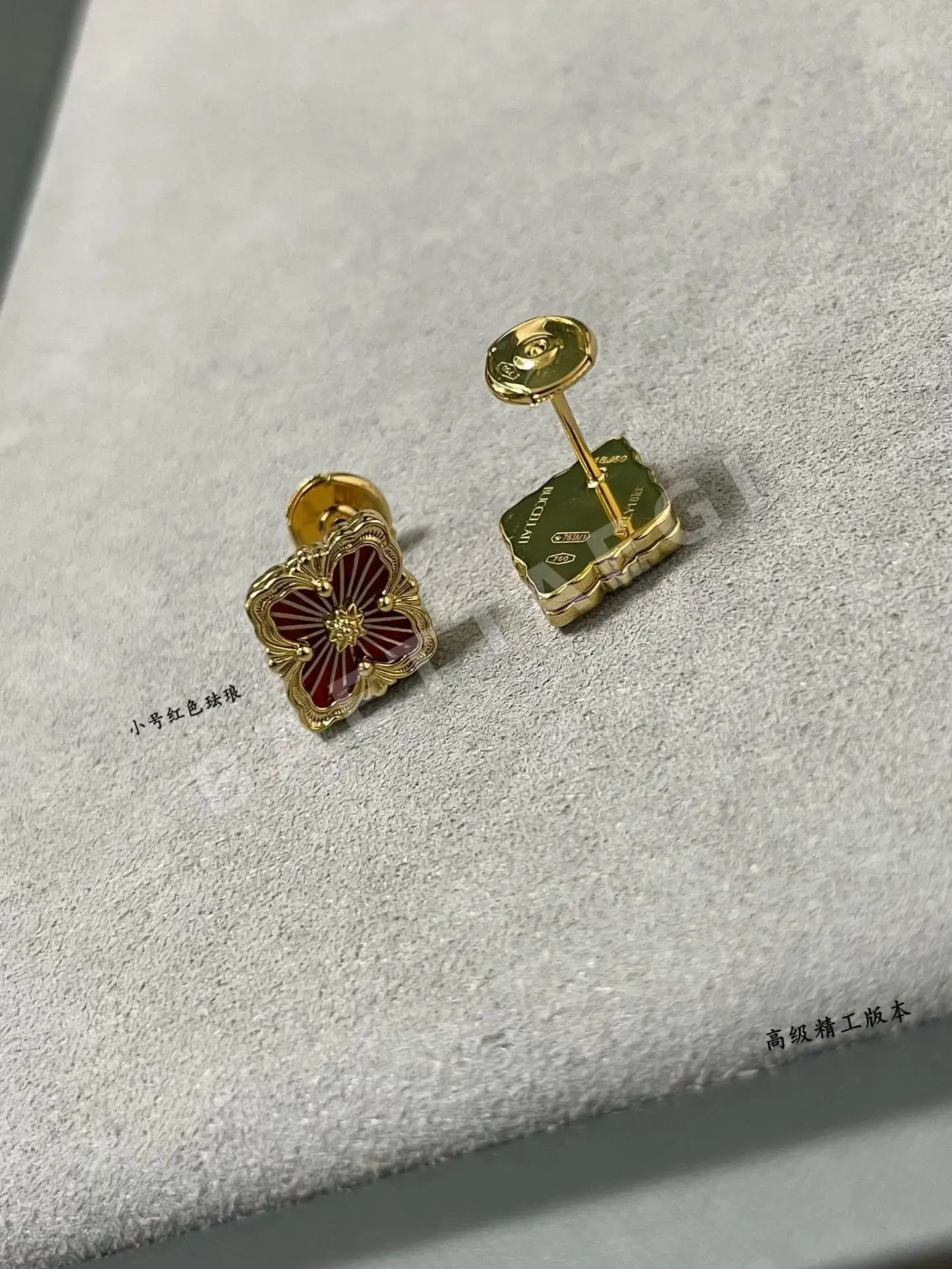 부첼라티 귀걸이 64277 Buccellati Earrings 상세 이미지 6