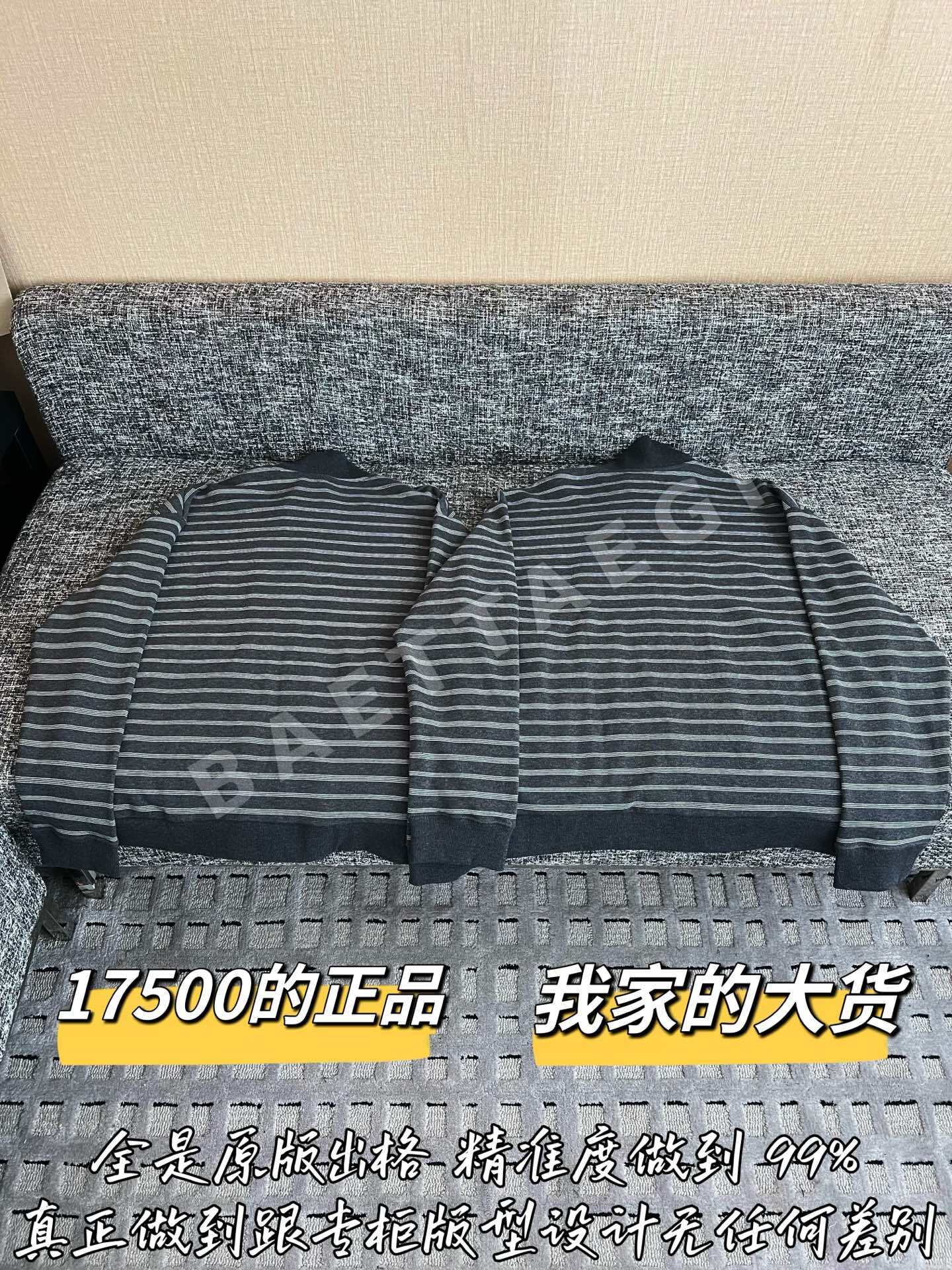 미우미우 스트라이프 자켓 상세 이미지 10