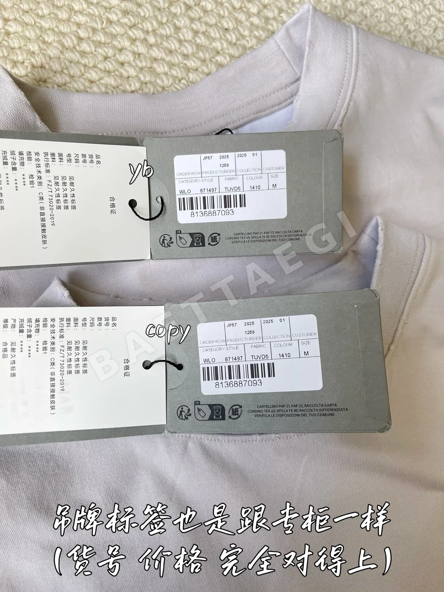 발렌시아가 남성 긴팔 티셔츠 상세 이미지 8