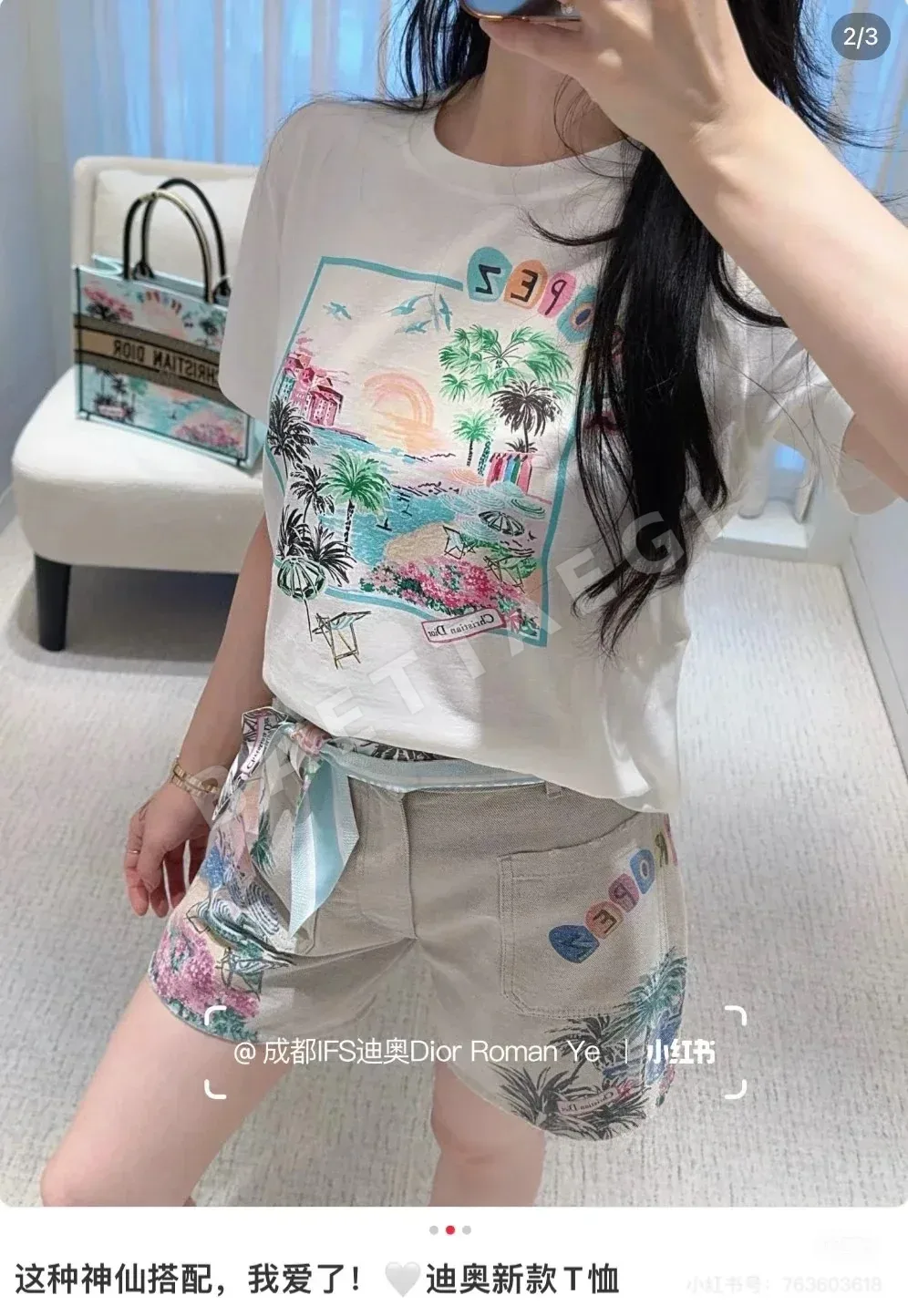 디올 프린트 데님 재킷 반바지 세트 상세 이미지 4