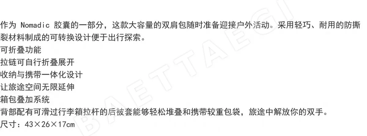 여행가방 접이식 백팩 상세 이미지 7