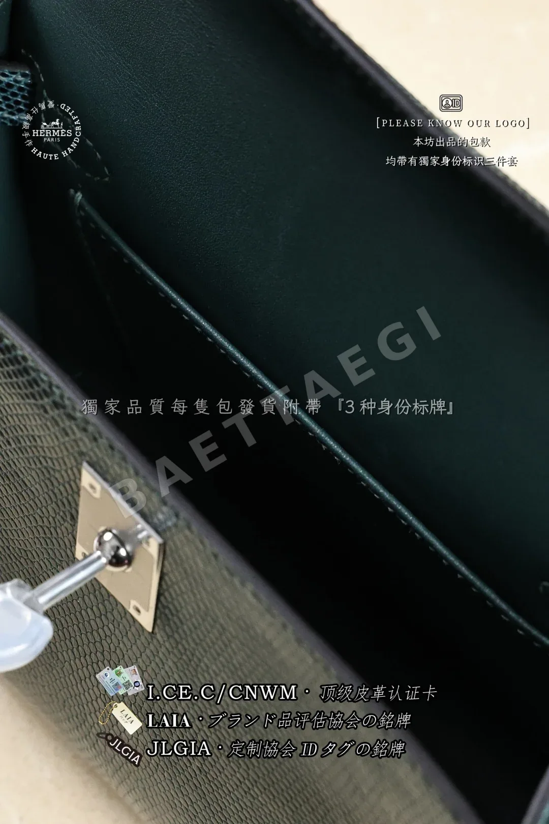 에르메스 켈리미니 나일악어 가죽 가방 상세 이미지 9