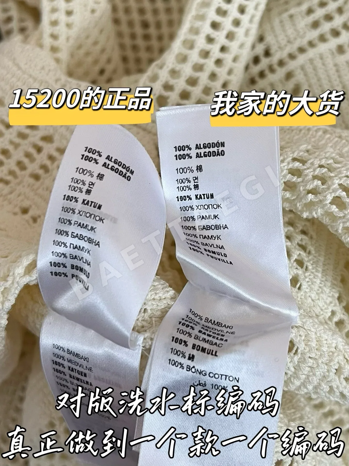 미우미우 니트 가디건 상세 이미지 8