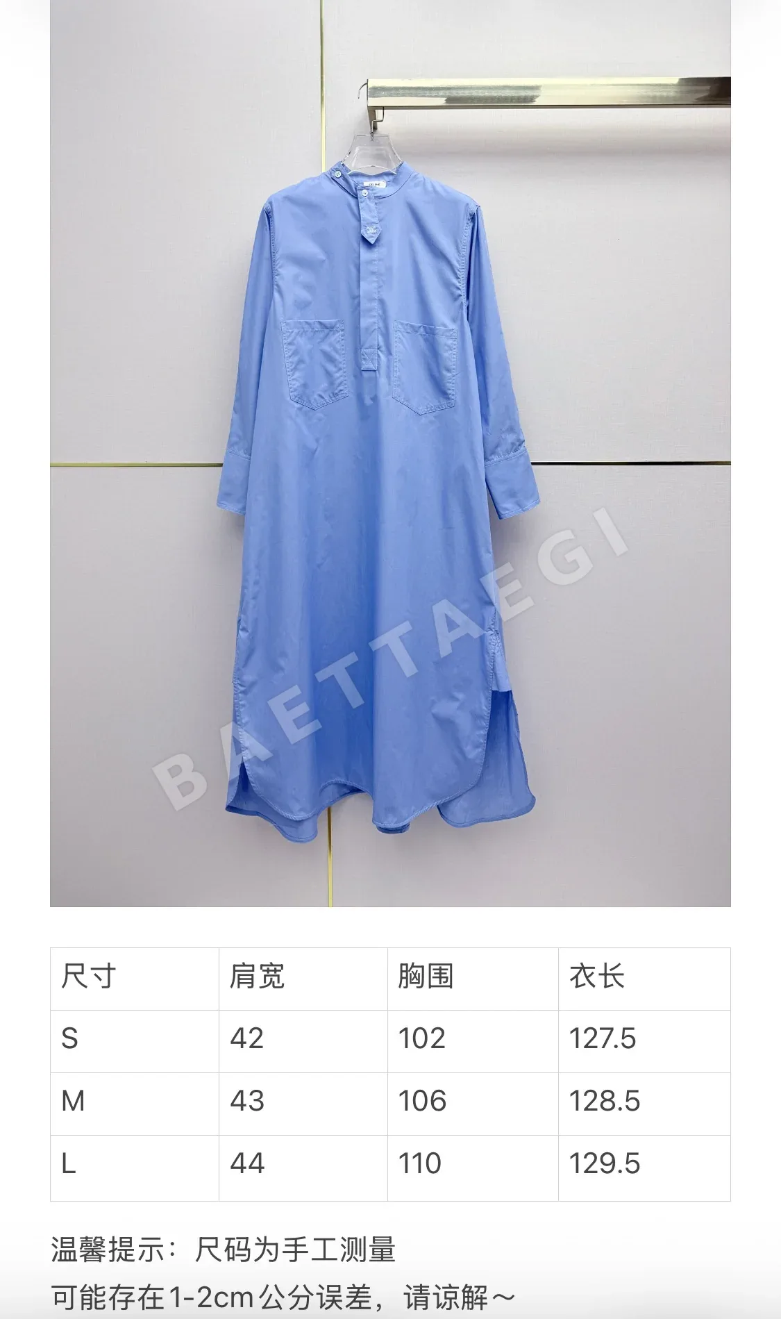 셀린느 스탠드 카라 자수 원피스 상세 이미지 2