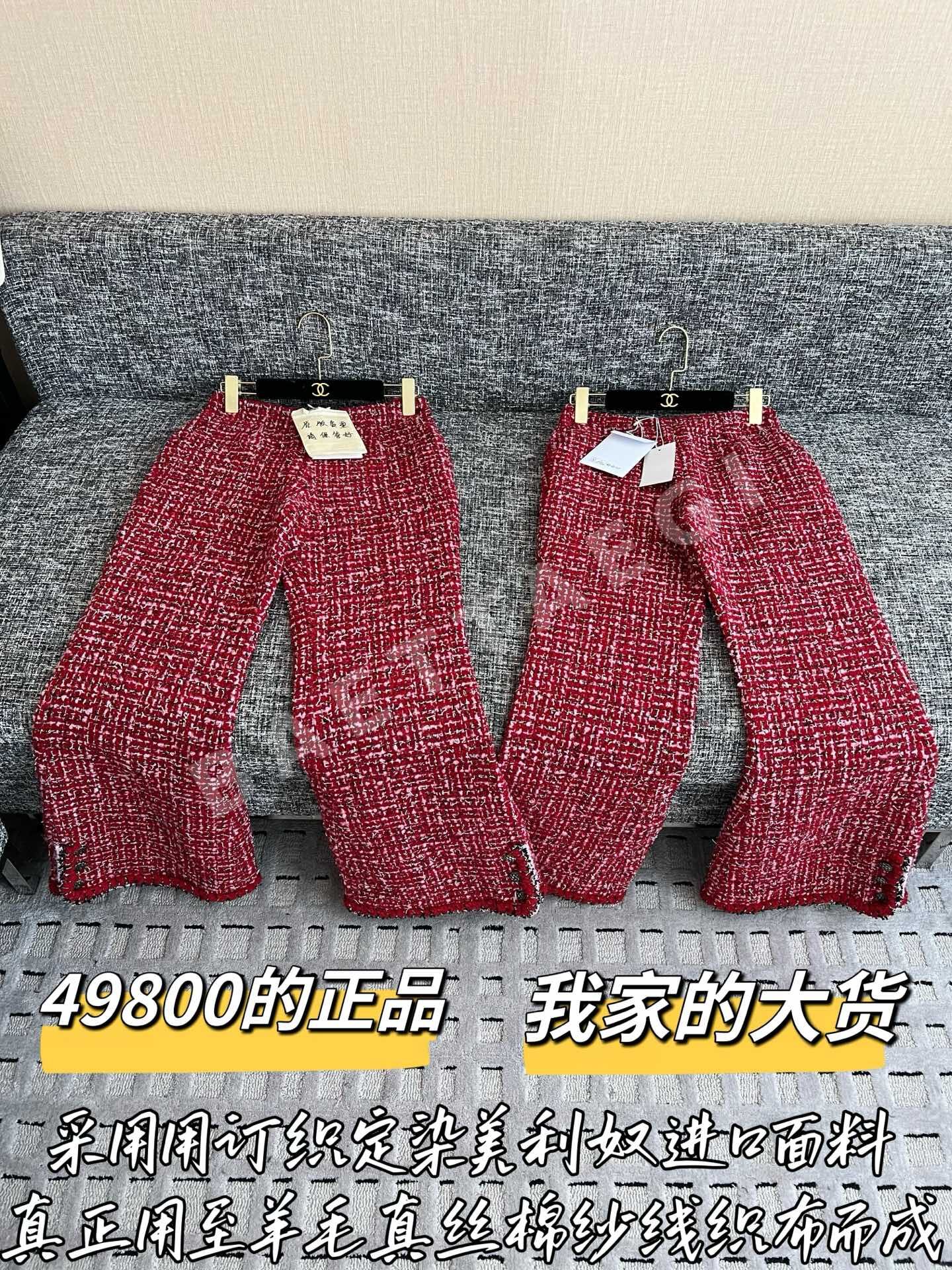 샤넬 메리노 원단 여성 바지 199451