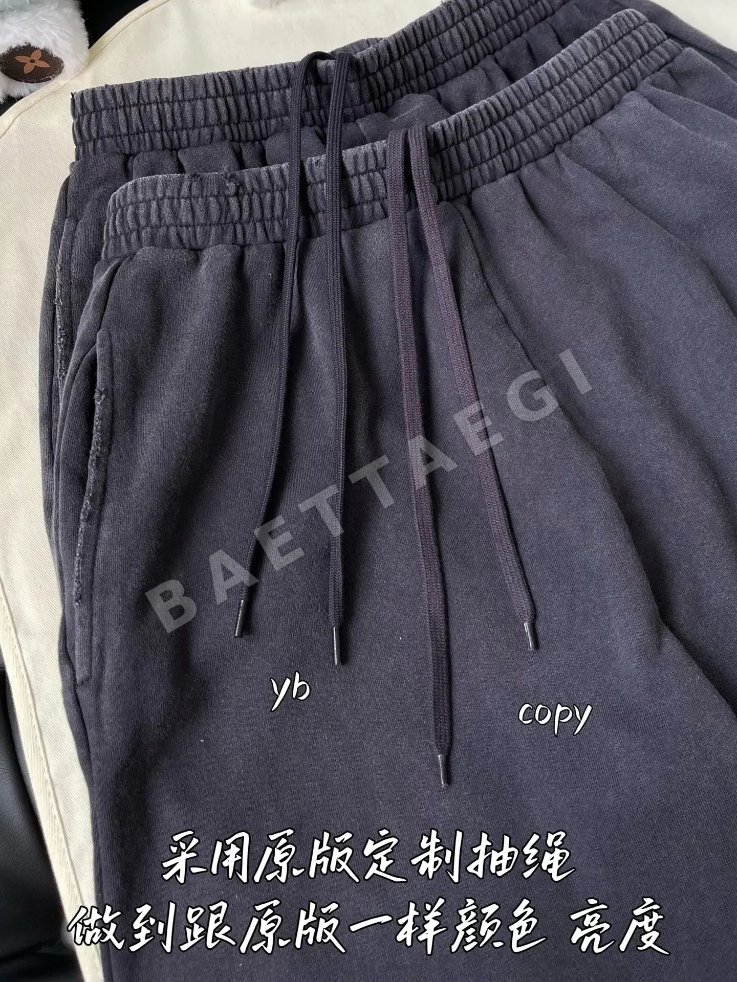 발렌시아가 남성 바지 상세 이미지 5