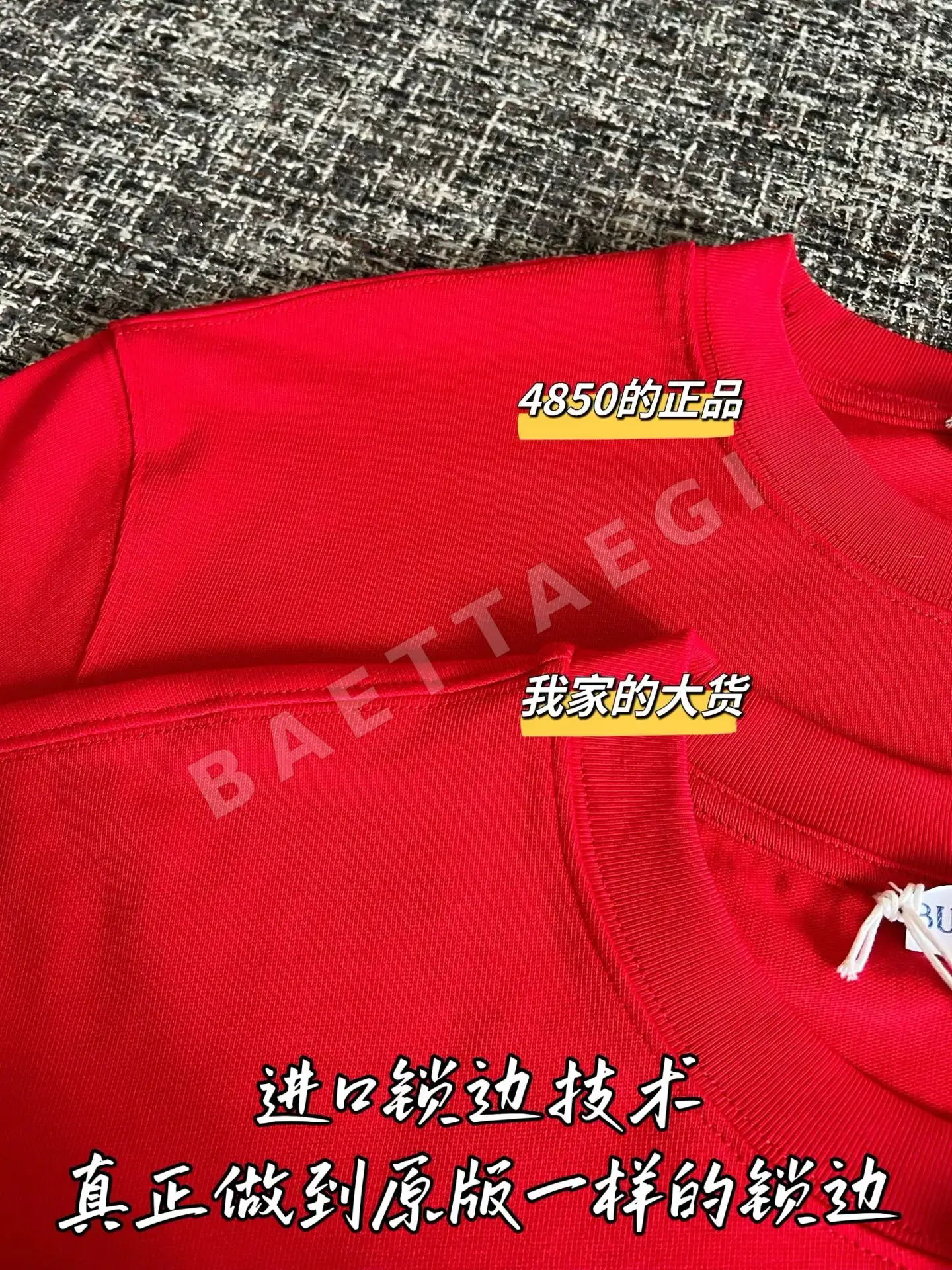 버버리 남성 반팔 티셔츠 상세 이미지 4