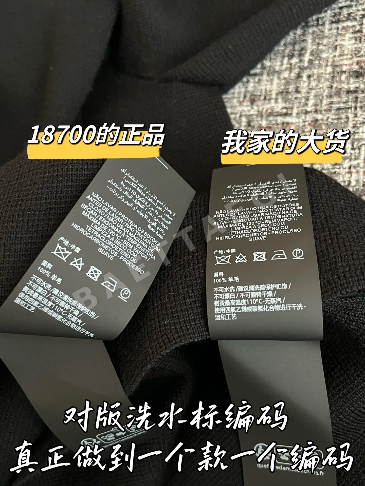 생로랑 여성 가디건 상세 이미지 8