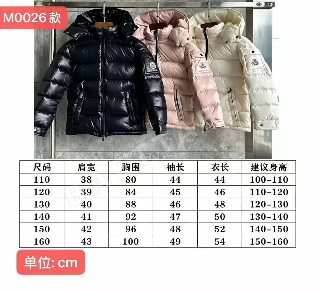 몽클레르 [TOP] 핑크 205671 Moncler Kids M0026 상세 이미지 2