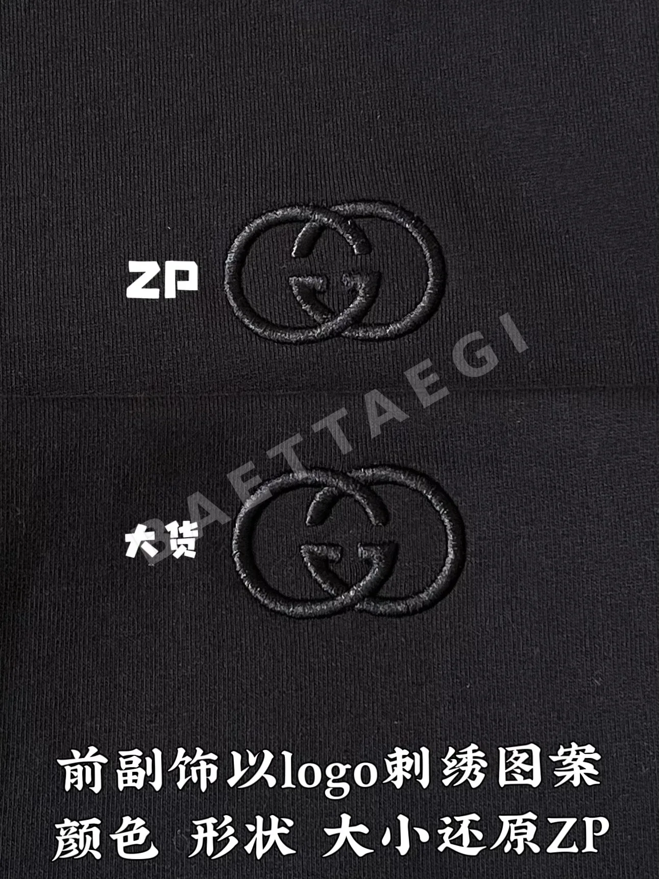 구찌 더블 G 자수 스탠드 카라 지퍼업 자켓 상세 이미지 6