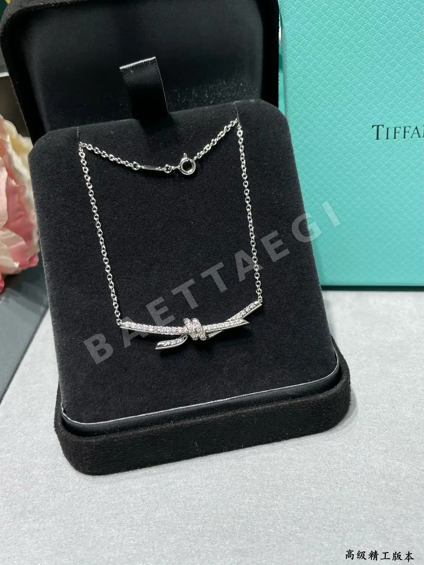티파니 T 노트 다이아몬드 목걸이 상세 이미지 7