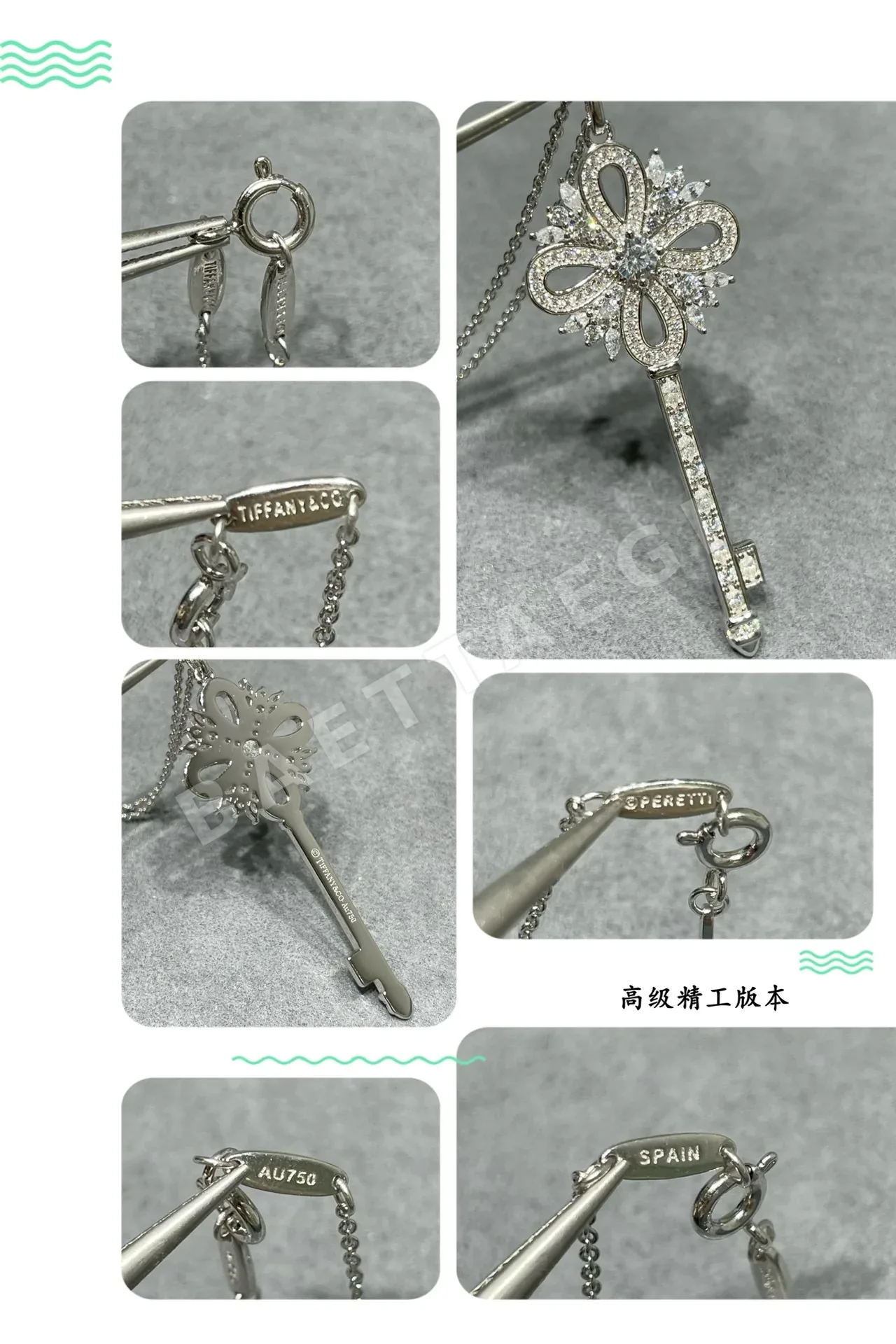 티파니 925 스털링 실버 화이트 골드 도금 키 목걸이 상세 이미지 8