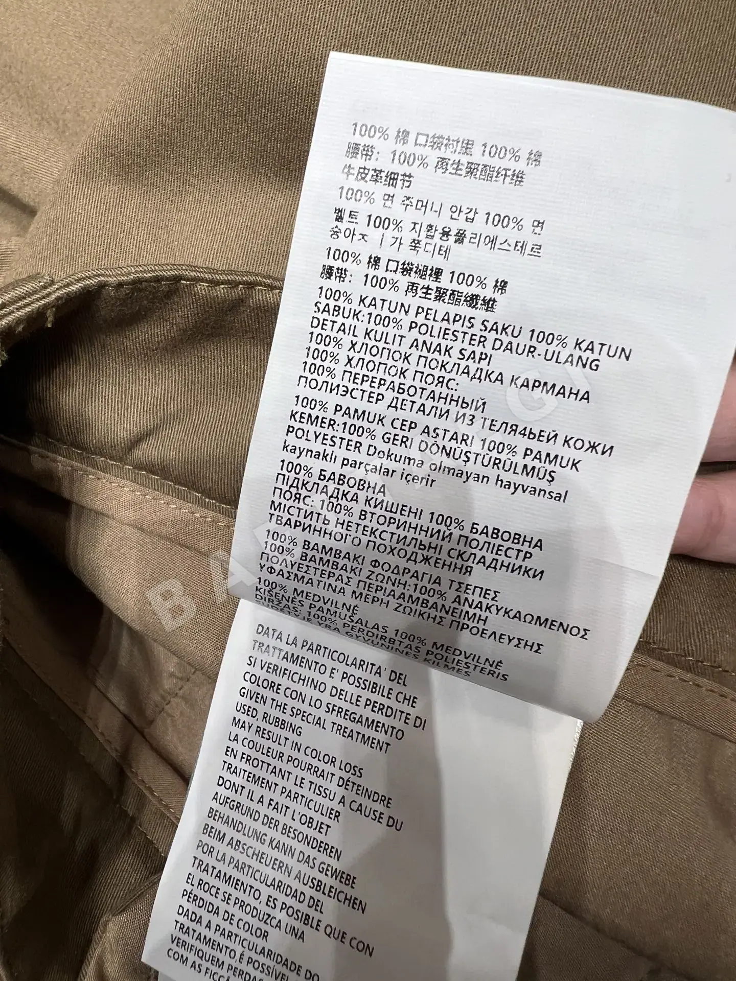미우미우 여성 스커트 상세 이미지 9