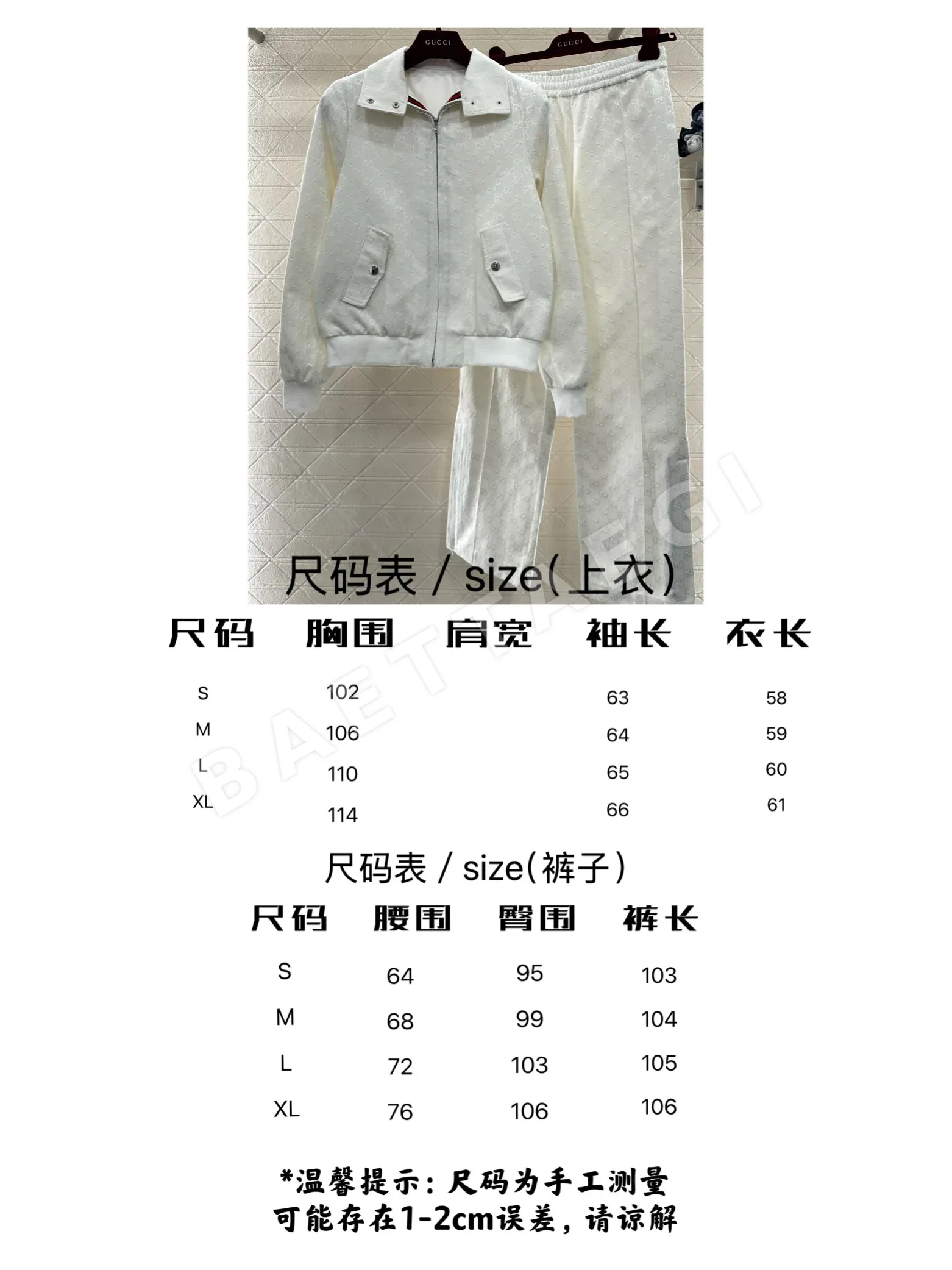 구찌 자카드 모노그램 여성 지퍼 자켓 상세 이미지 2