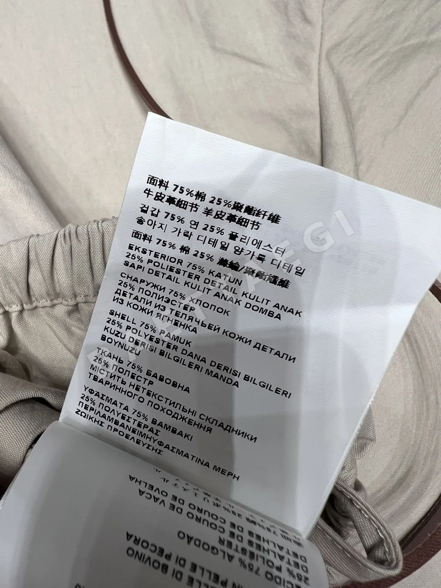 미우미우 드로스트링 와이드 레그 반바지 상세 이미지 8