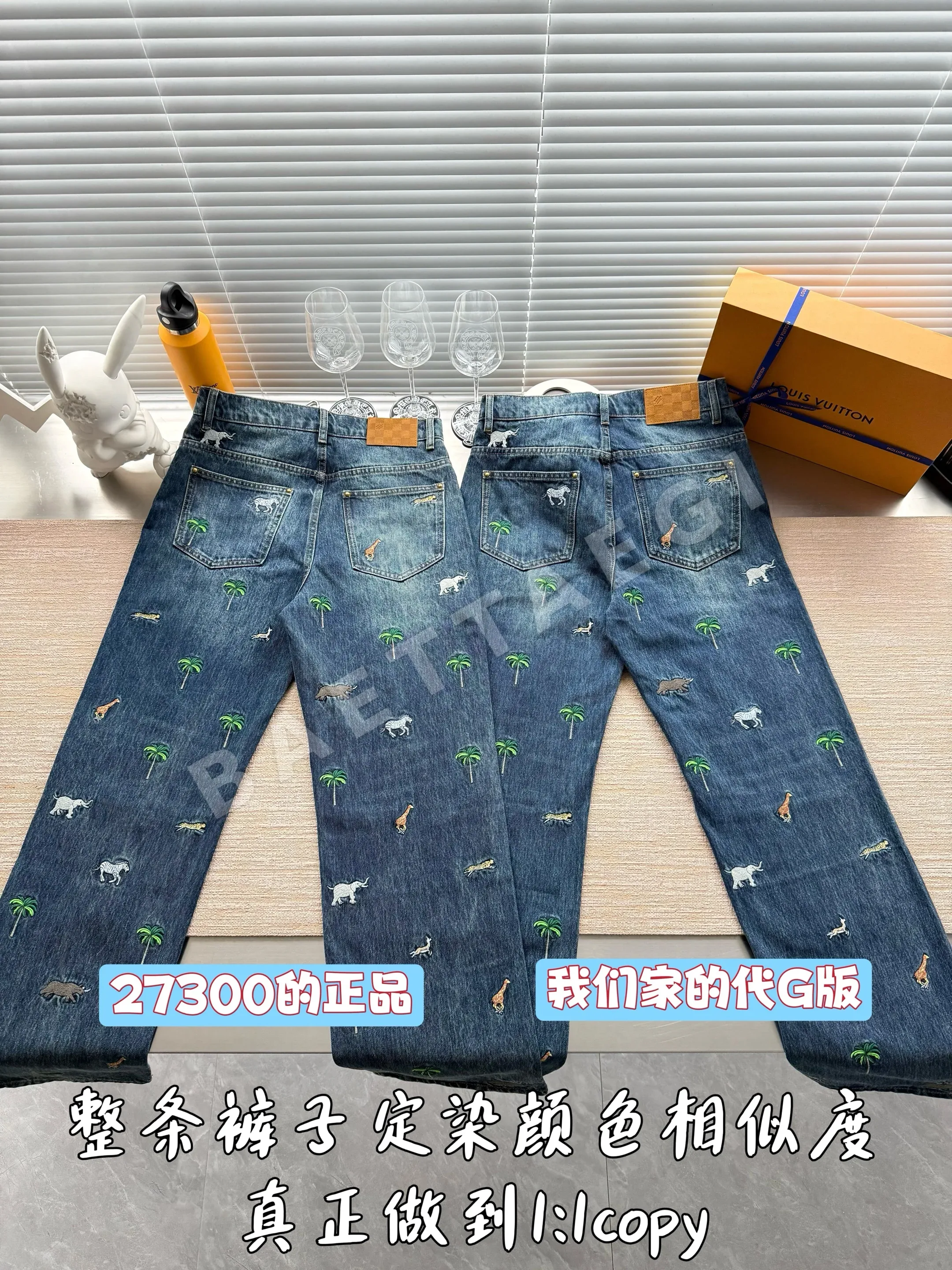 루이비통 남성 바지 97049 Louis Vuitton Pants 상세 이미지 12