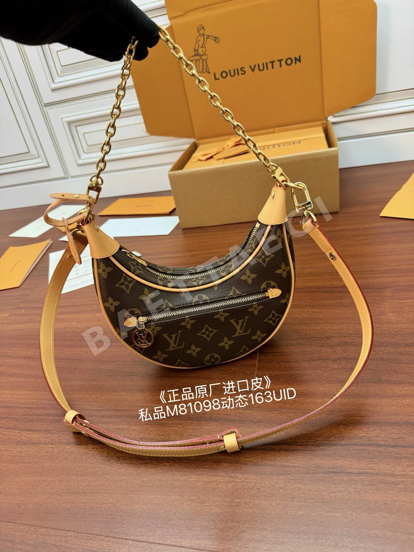 루이비통 M81098 가방 상세 이미지 2