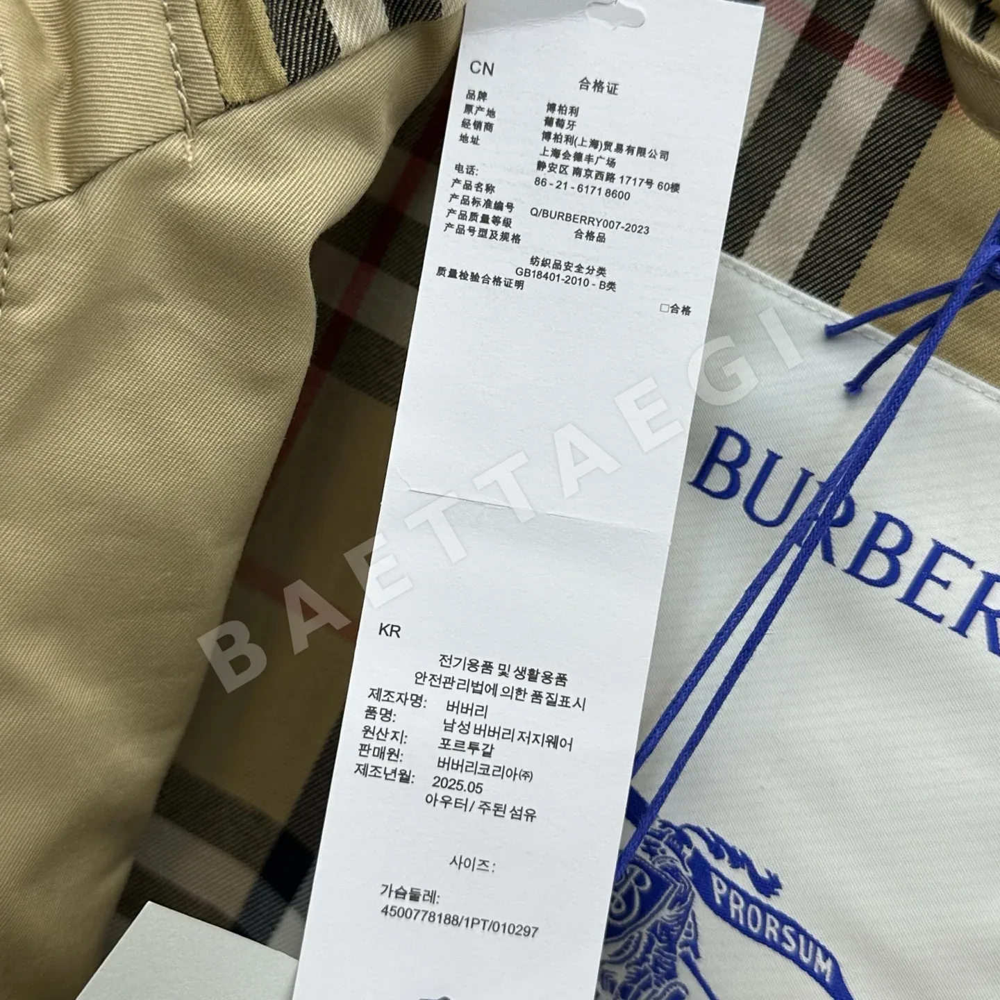 버버리 후드 트윌 코튼 여성 자켓 상세 이미지 9