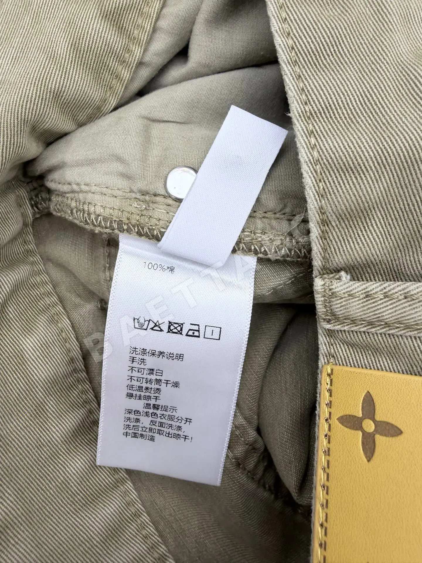 루이비통 로고 프린트 데님 와이드 바지 상세 이미지 8