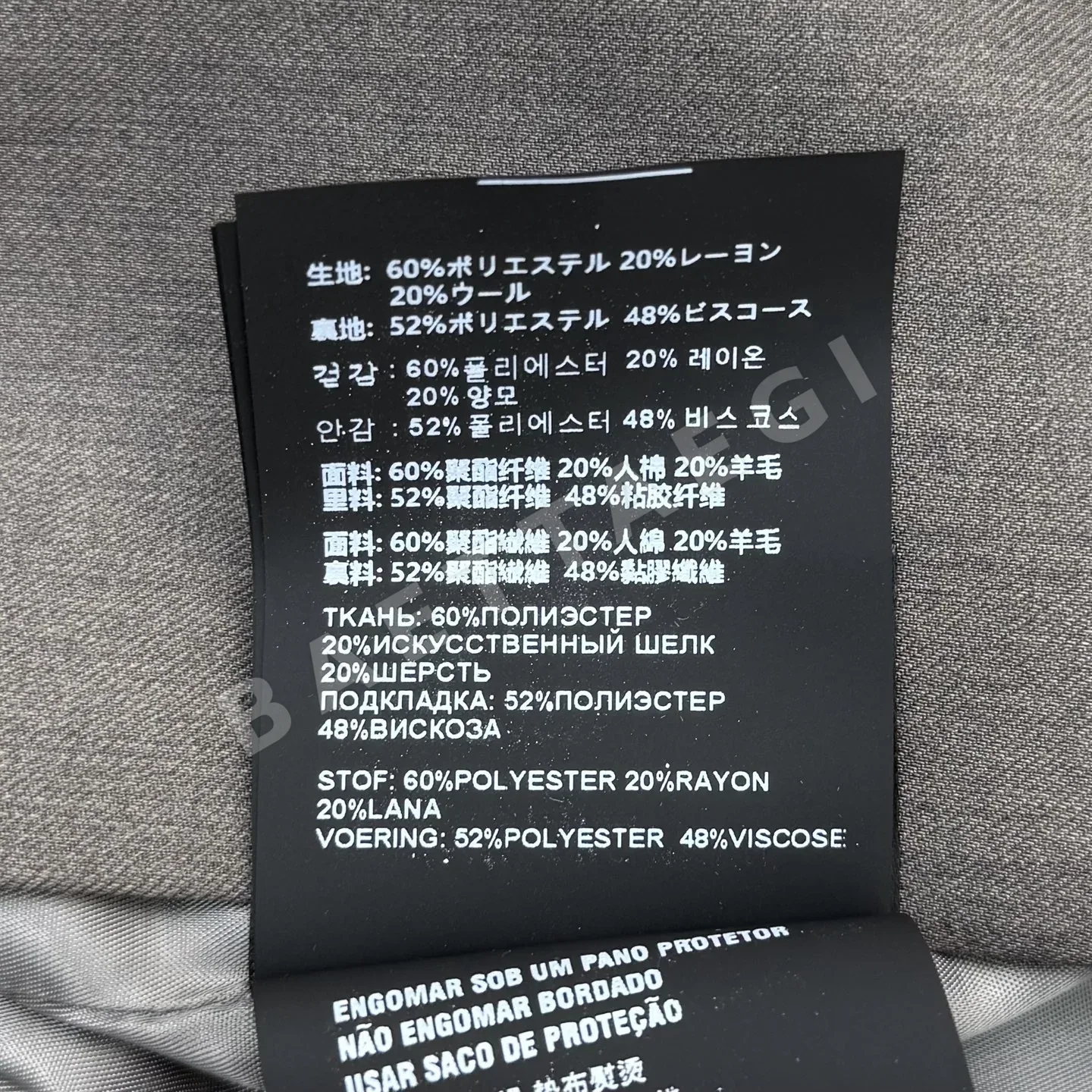 미우미우 회색 스트라이프 소맷단 자켓 상세 이미지 9