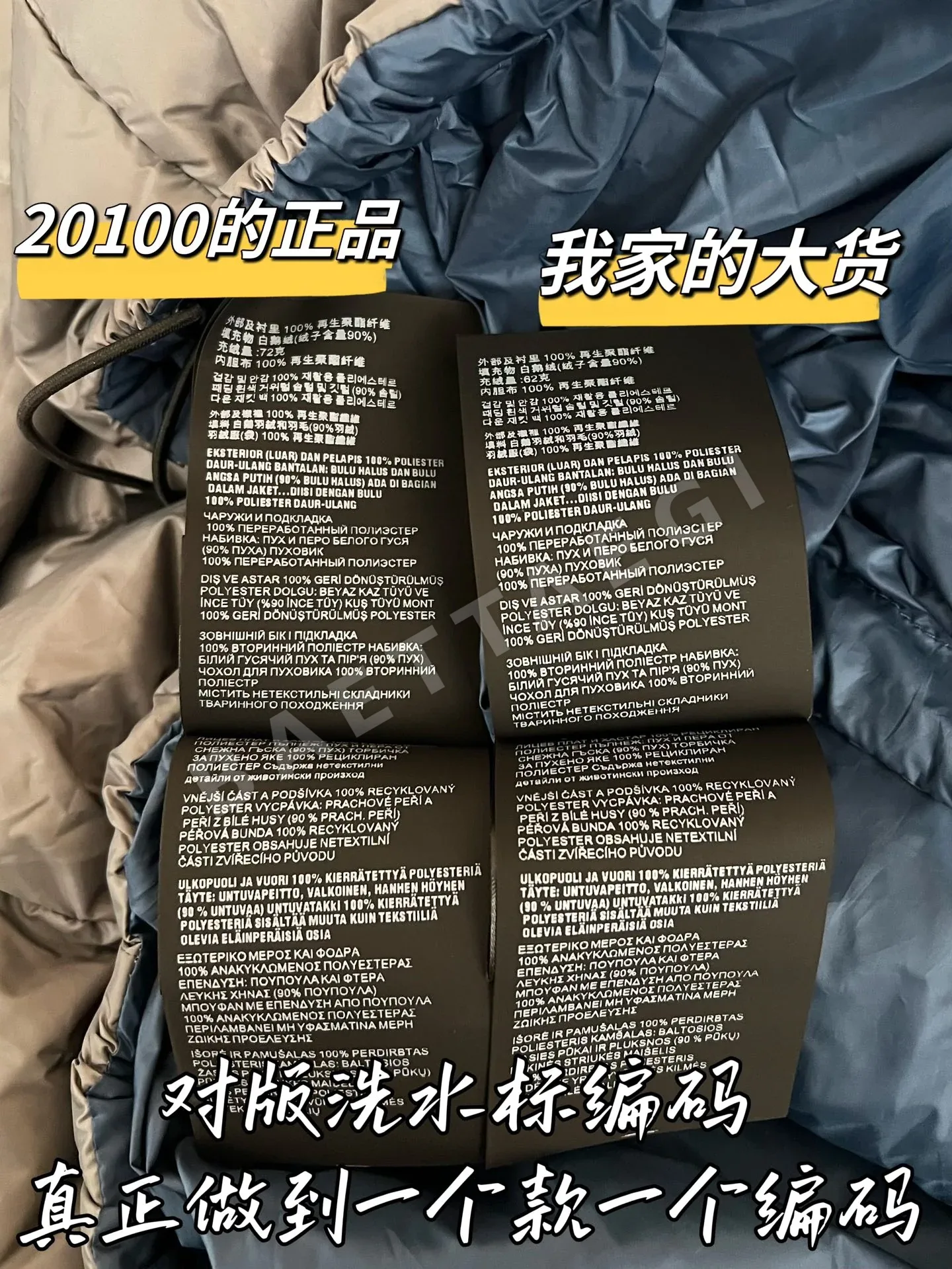 미우미우 여성 패딩 199381 Miu Miu Padding 상세 이미지 7