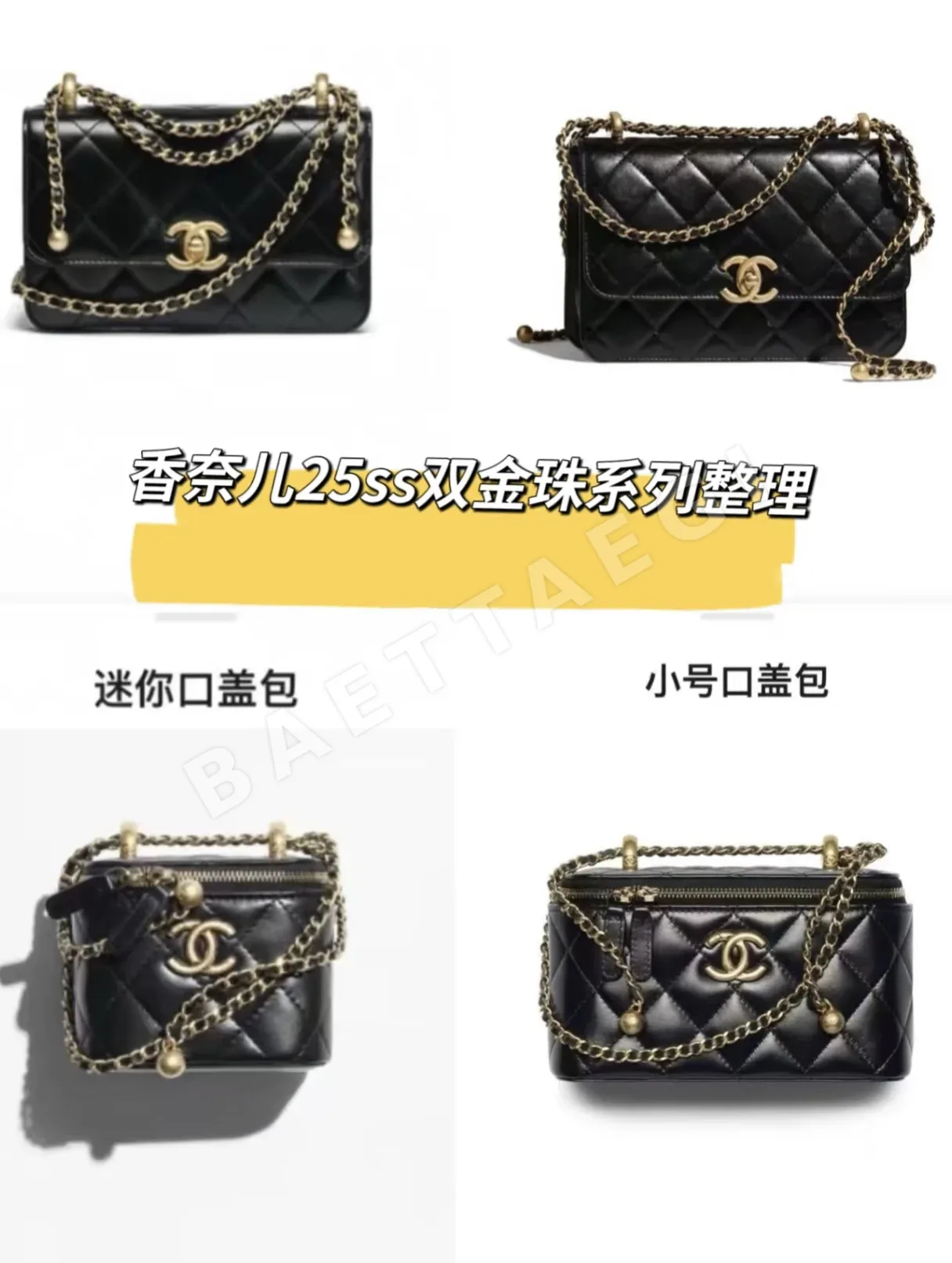 샤넬 더블 골드 비즈 가방 상세 이미지 1