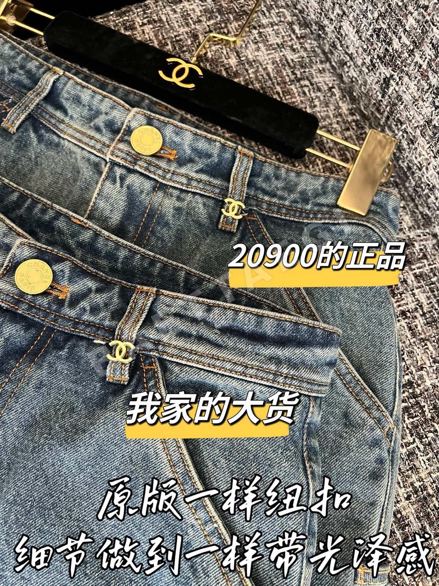 샤넬 데님 여성 바지 상세 이미지 5