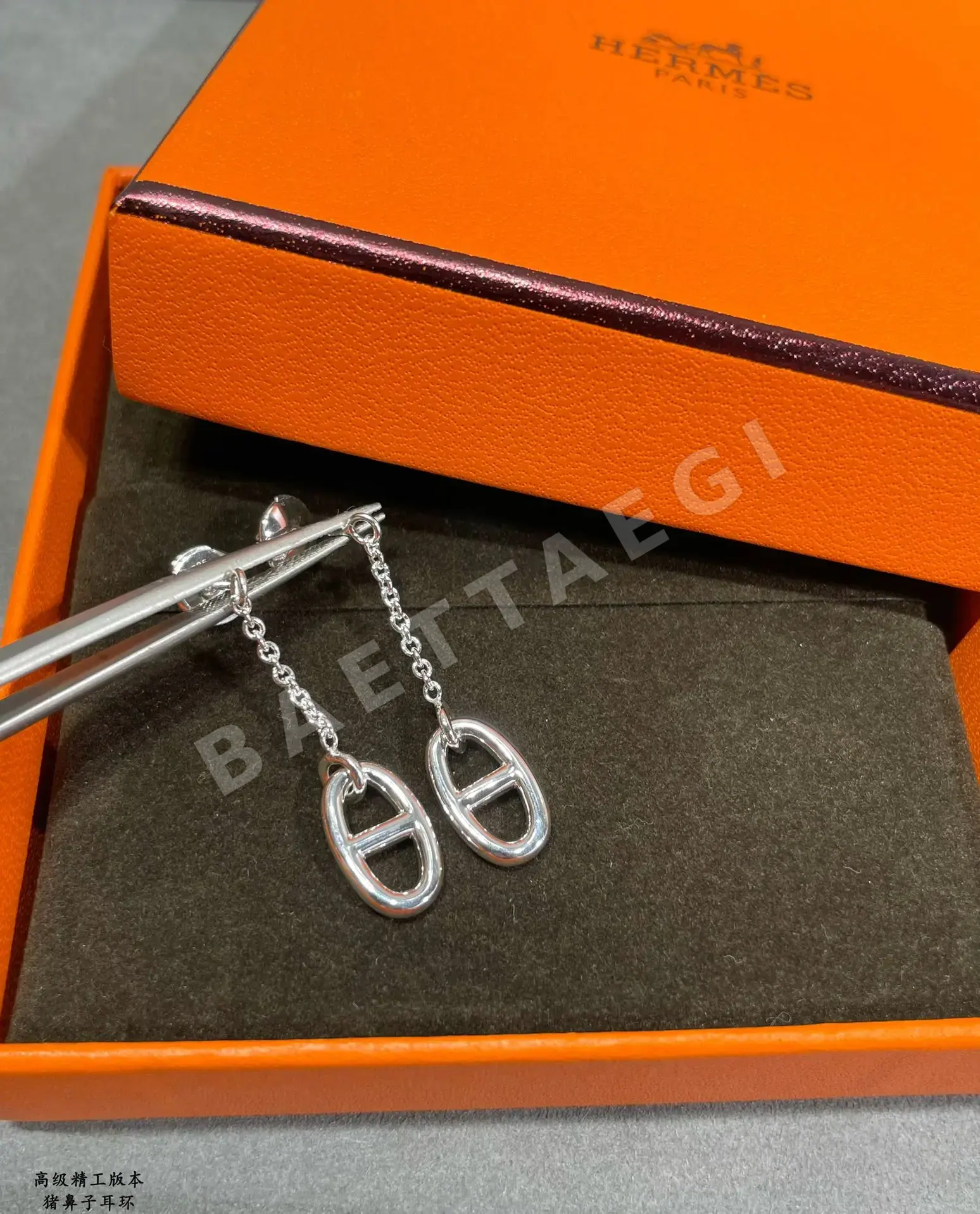 에르메스 귀걸이 70231 Hermes Earrings 상세 이미지 5