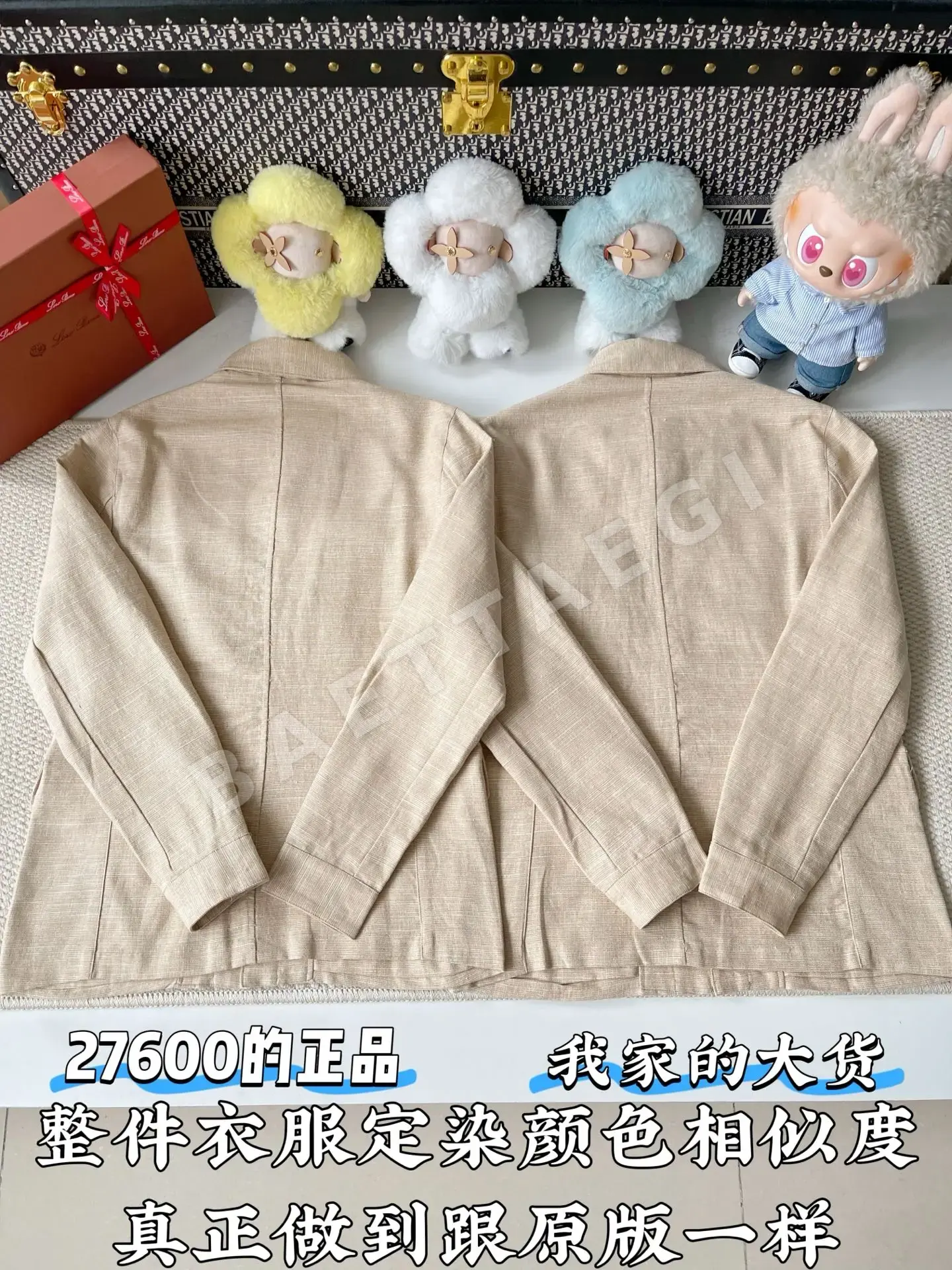 로로피아나 린넨 셔츠 자켓 상세 이미지 3
