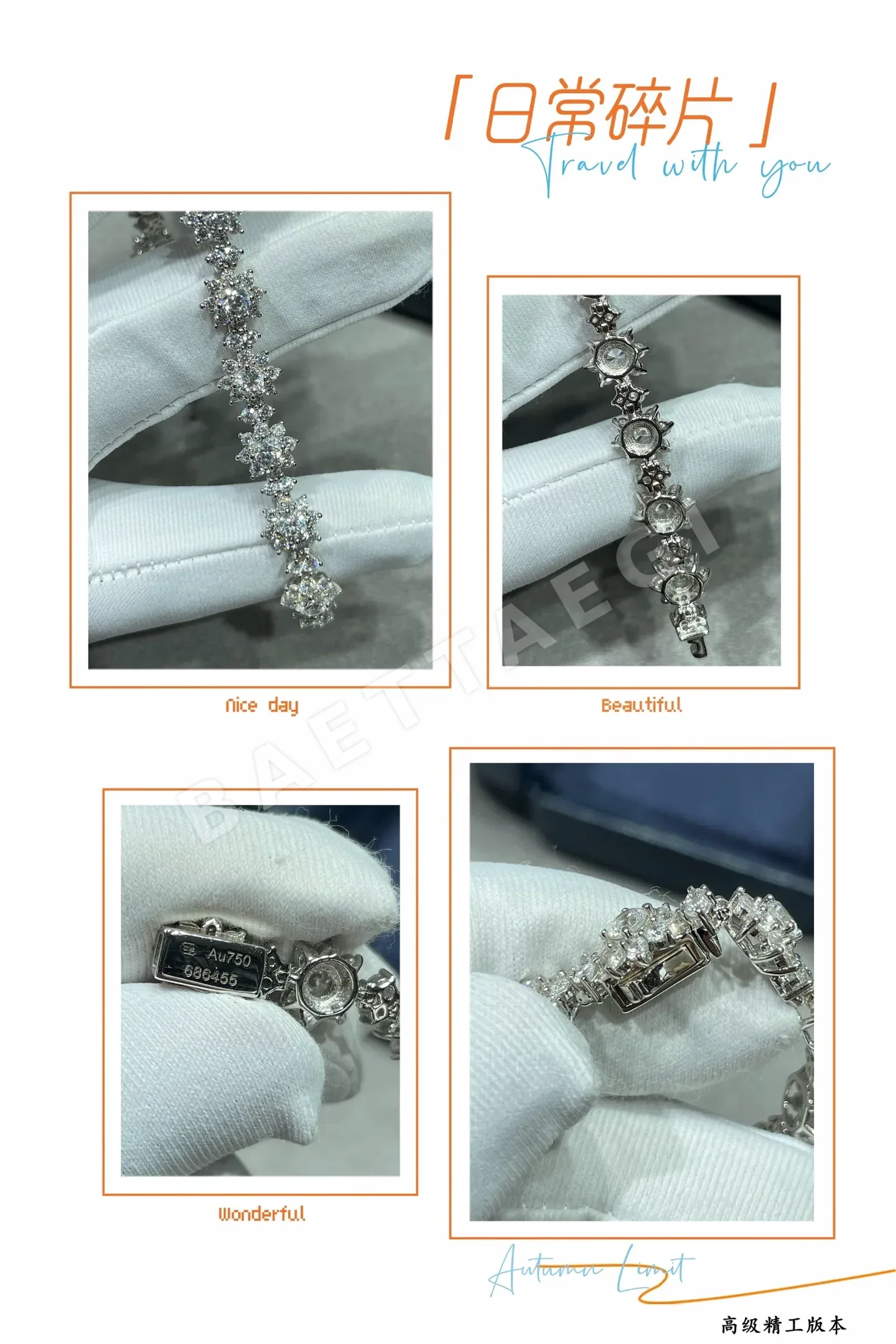 해리윈스턴 목걸이 71723 Harry Winston Necklace 상세 이미지 9