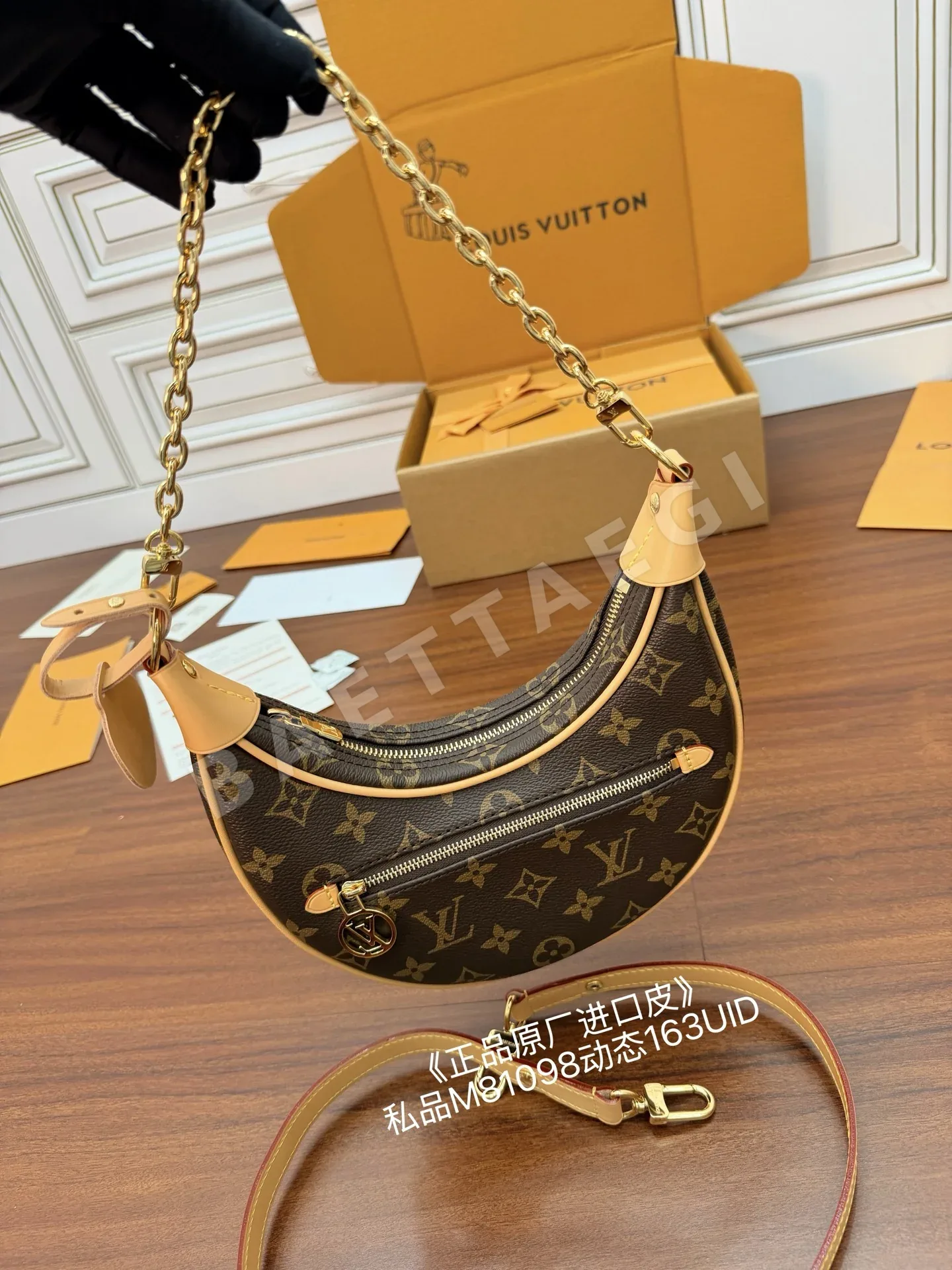 루이비통 M81098 가방 상세 이미지 4