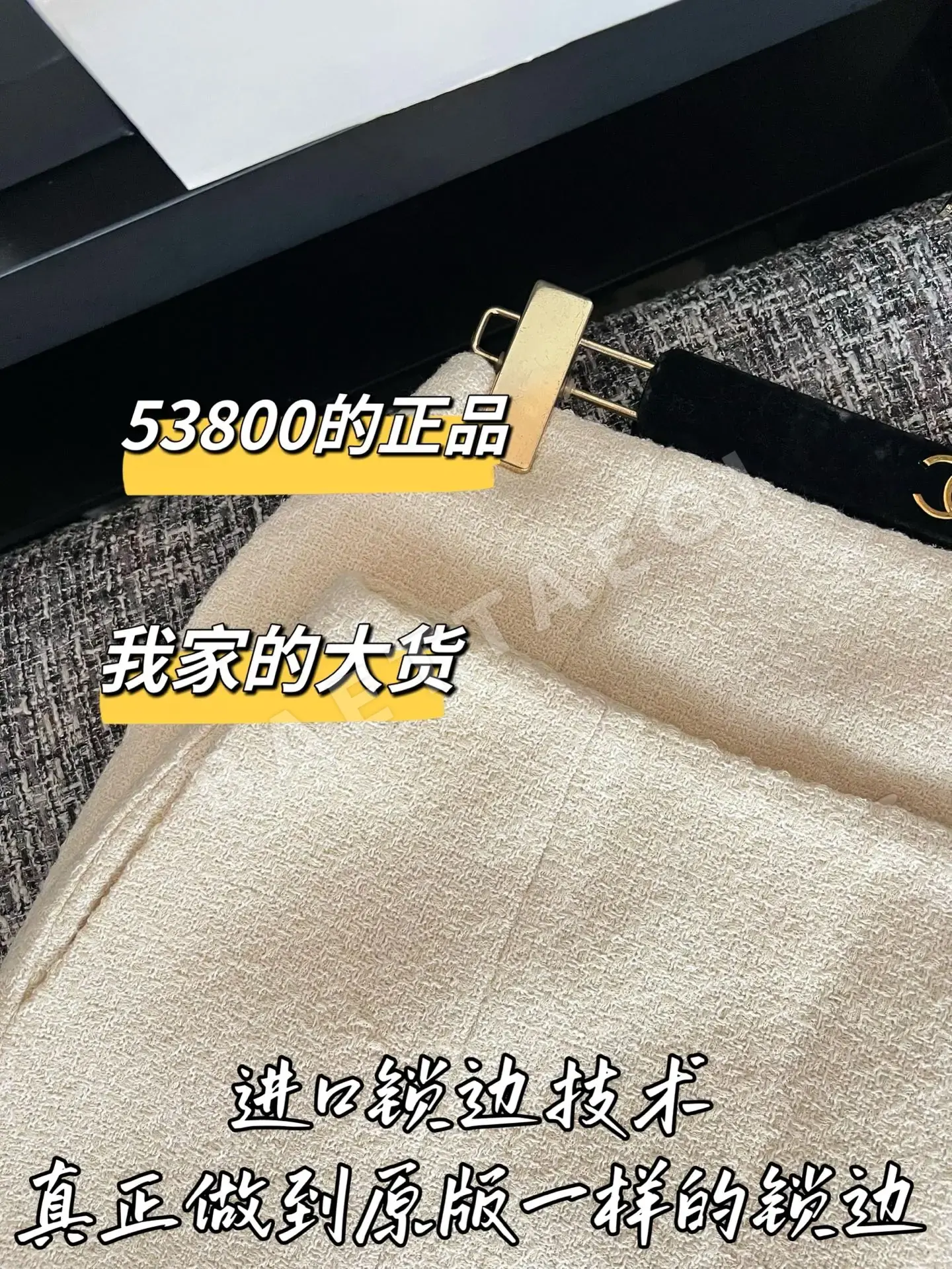 샤넬 울 미니스커트 상세 이미지 4