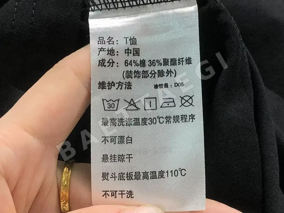 아디다스 반팔 티셔츠 202859 Adidas T-Shirt 상세 이미지 21