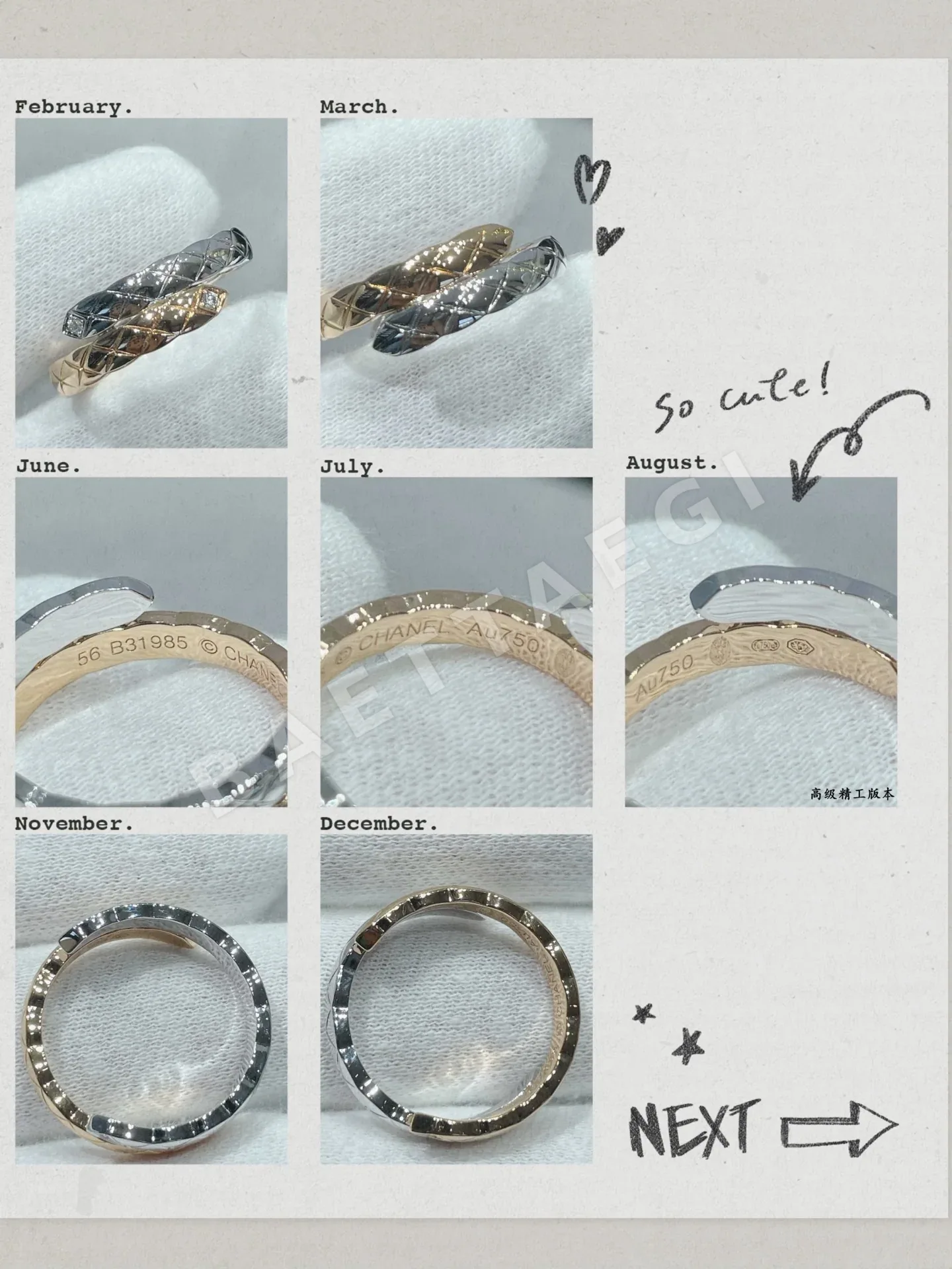 샤넬 반지 69176 Chanel Ring 상세 이미지 9