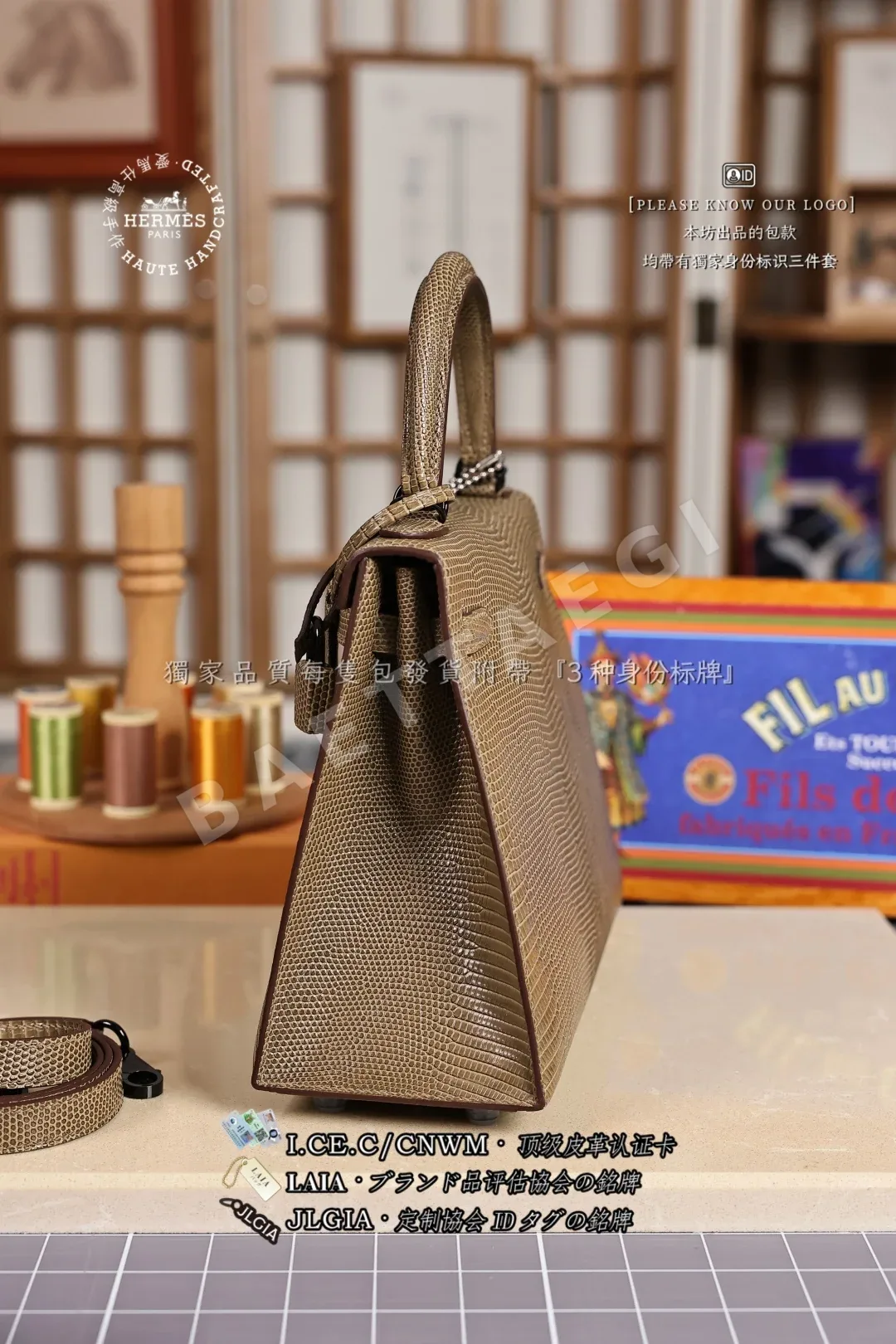에르메스 도마뱀가죽 미니 핸드백 상세 이미지 2