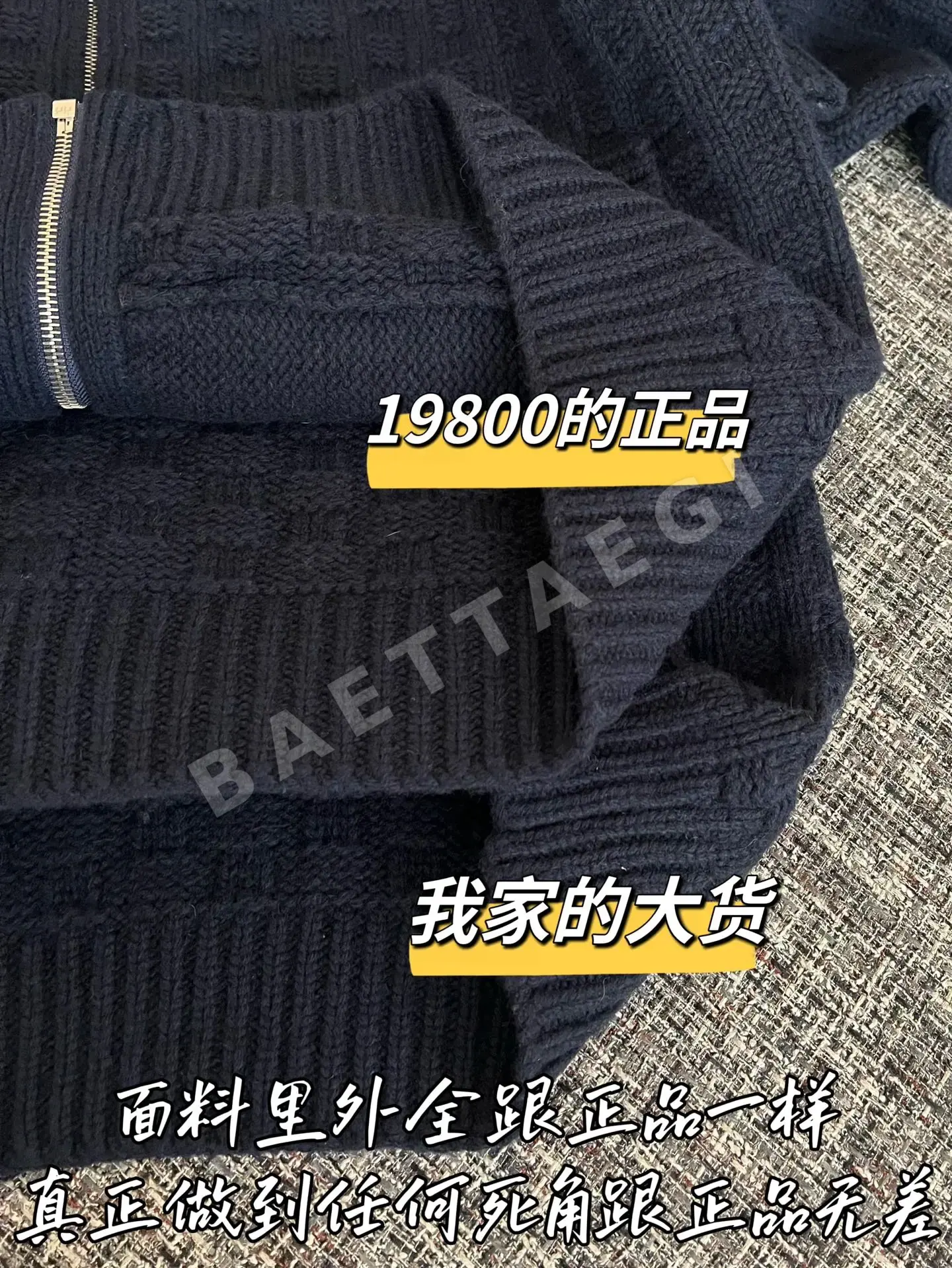 샤넬 울 자켓 상세 이미지 6