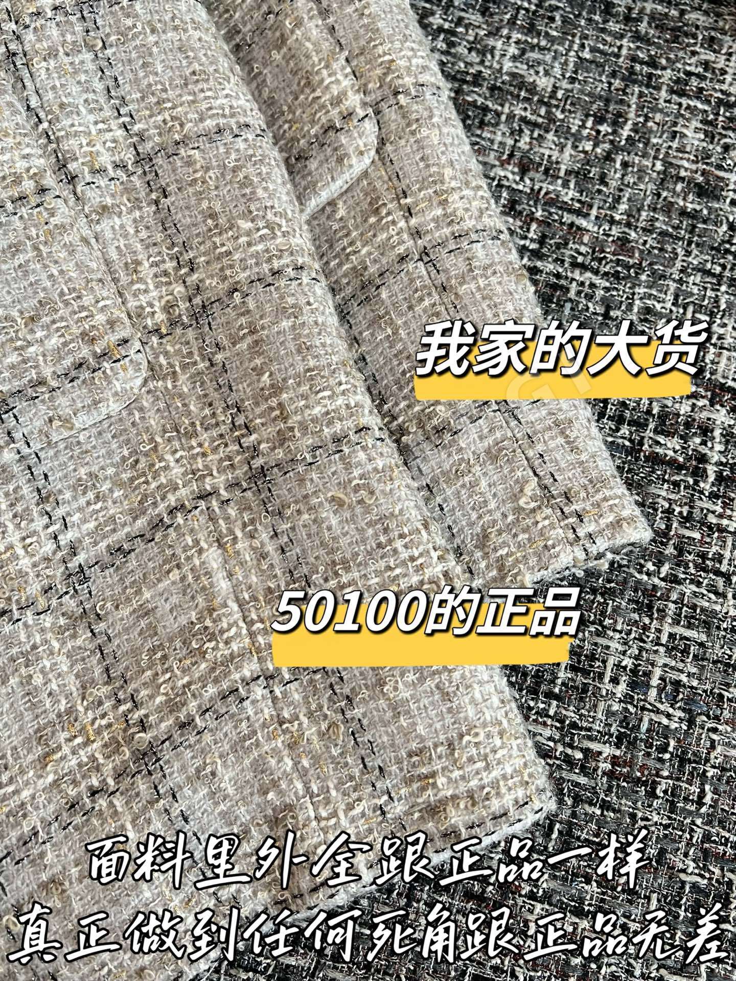 샤넬 해체 디테일 여성 자켓 상세 이미지 6