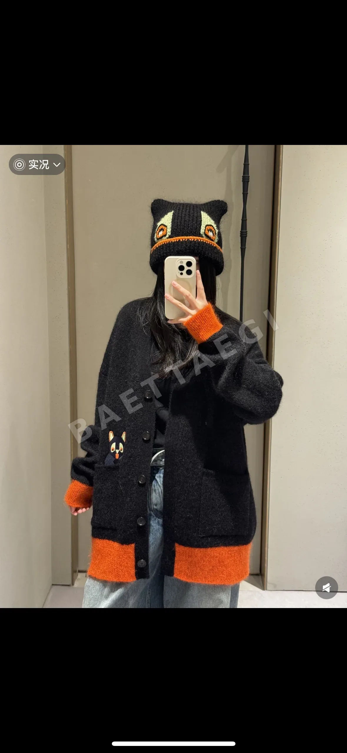 로에베 여성 가디건 96868