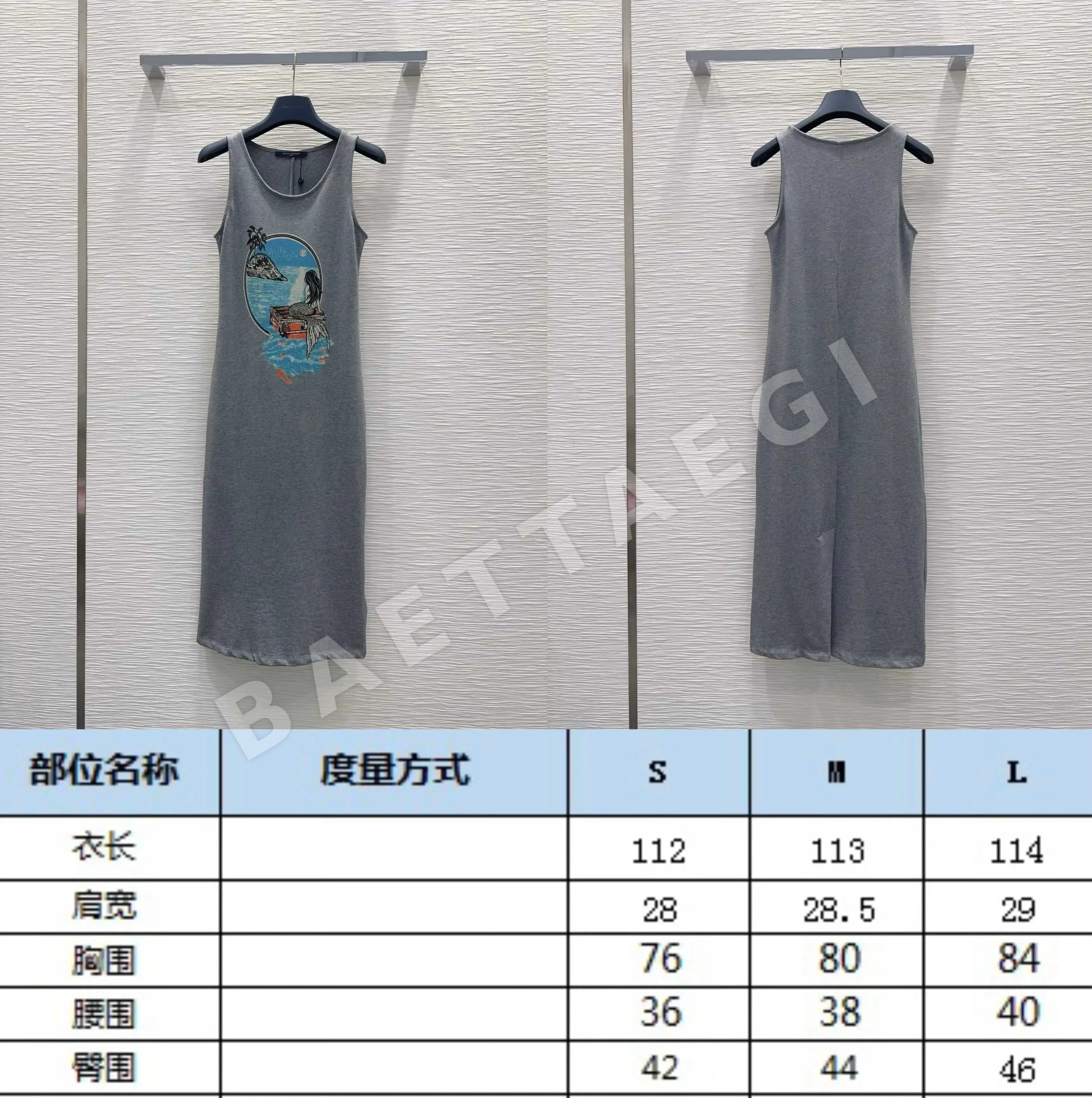 루이비통 심플 디자인 여성 원피스 상세 이미지 3