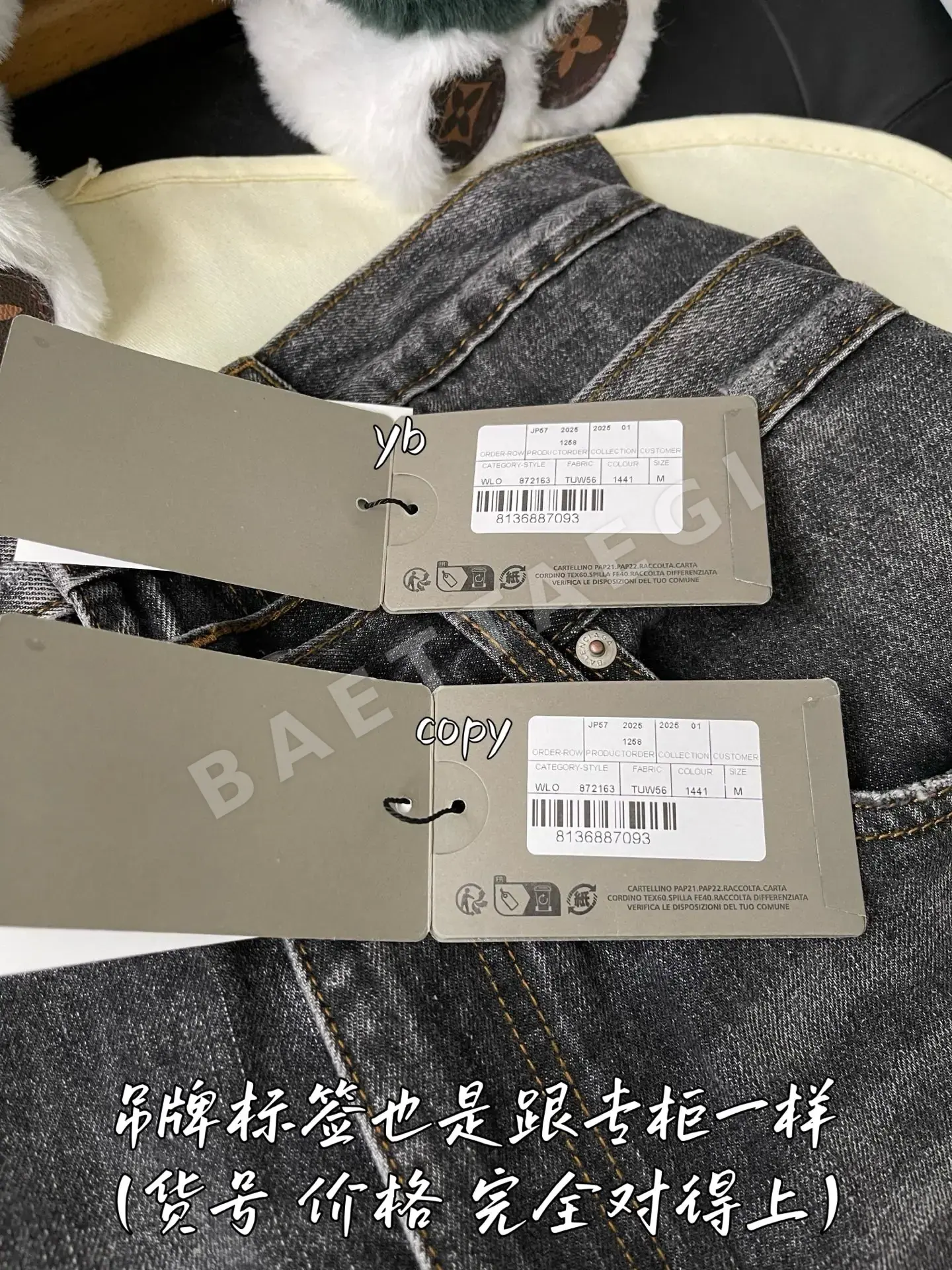발렌시아가 남성 바지 상세 이미지 7