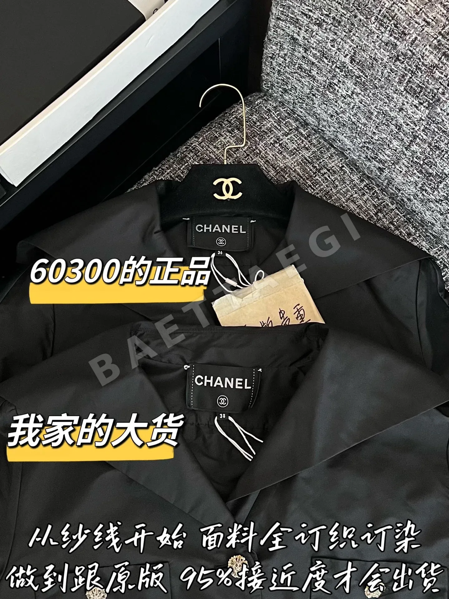 샤넬 프랑스산 원단 여성 자켓 상세 이미지 2