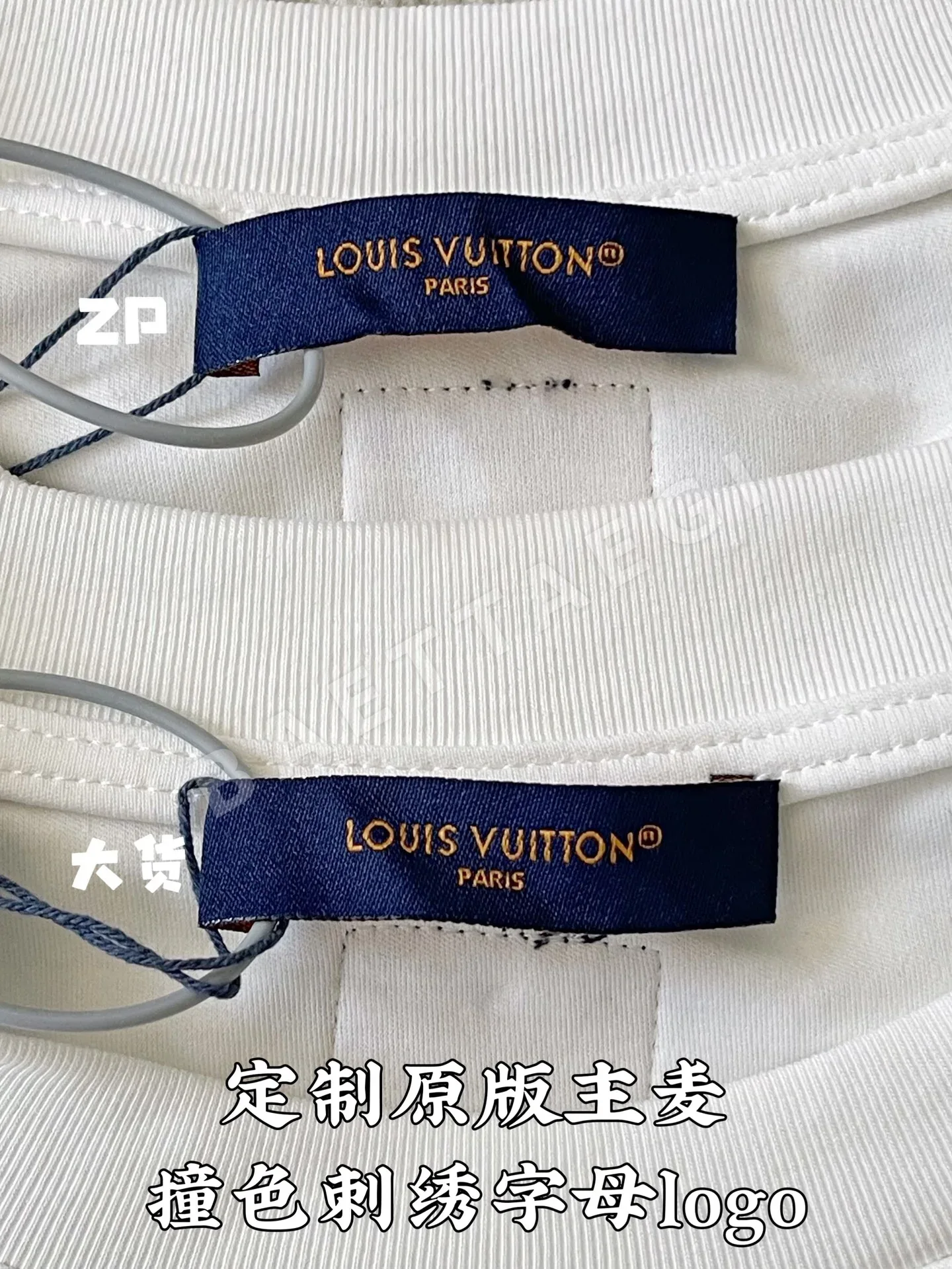 루이비통 모노그램 패턴 남성 반팔 티셔츠 상세 이미지 7