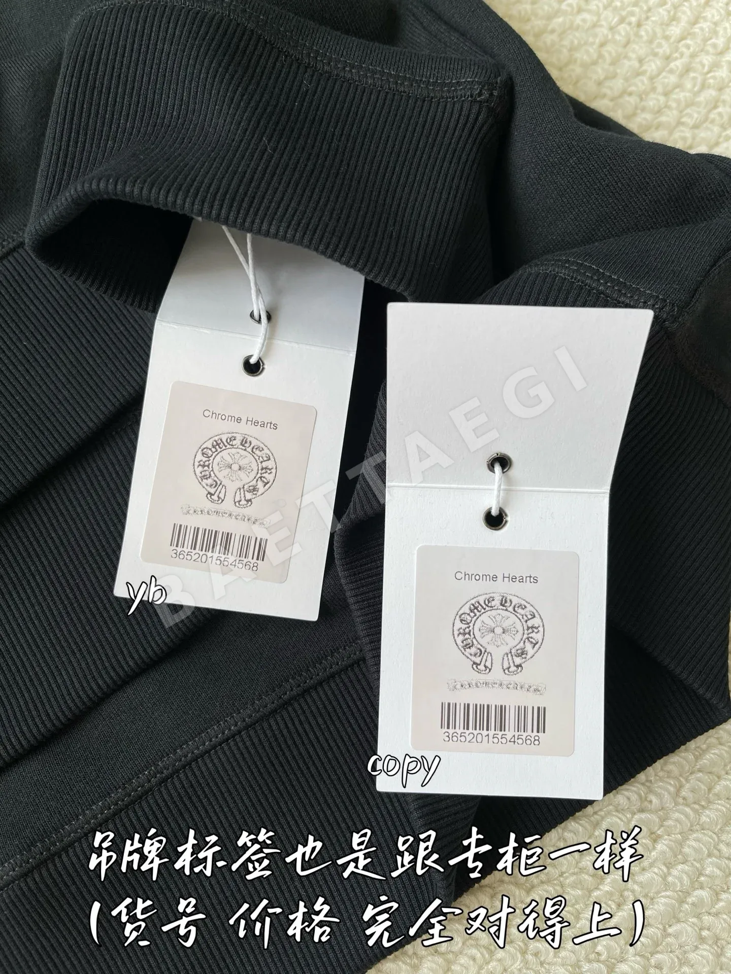 크롬하츠 남성 긴팔 티셔츠 상세 이미지 7