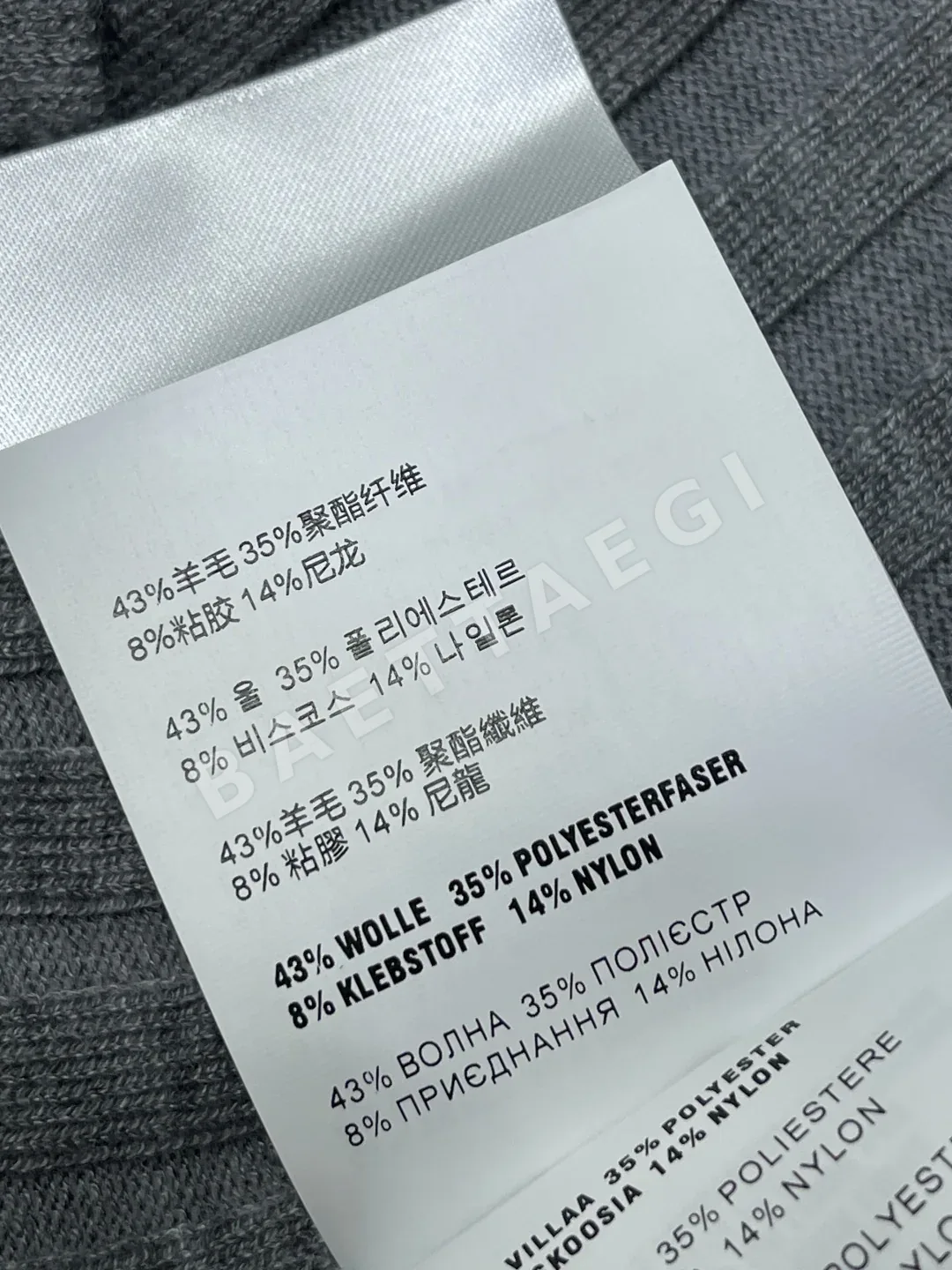 미우미우 여성 가디건 상세 이미지 9