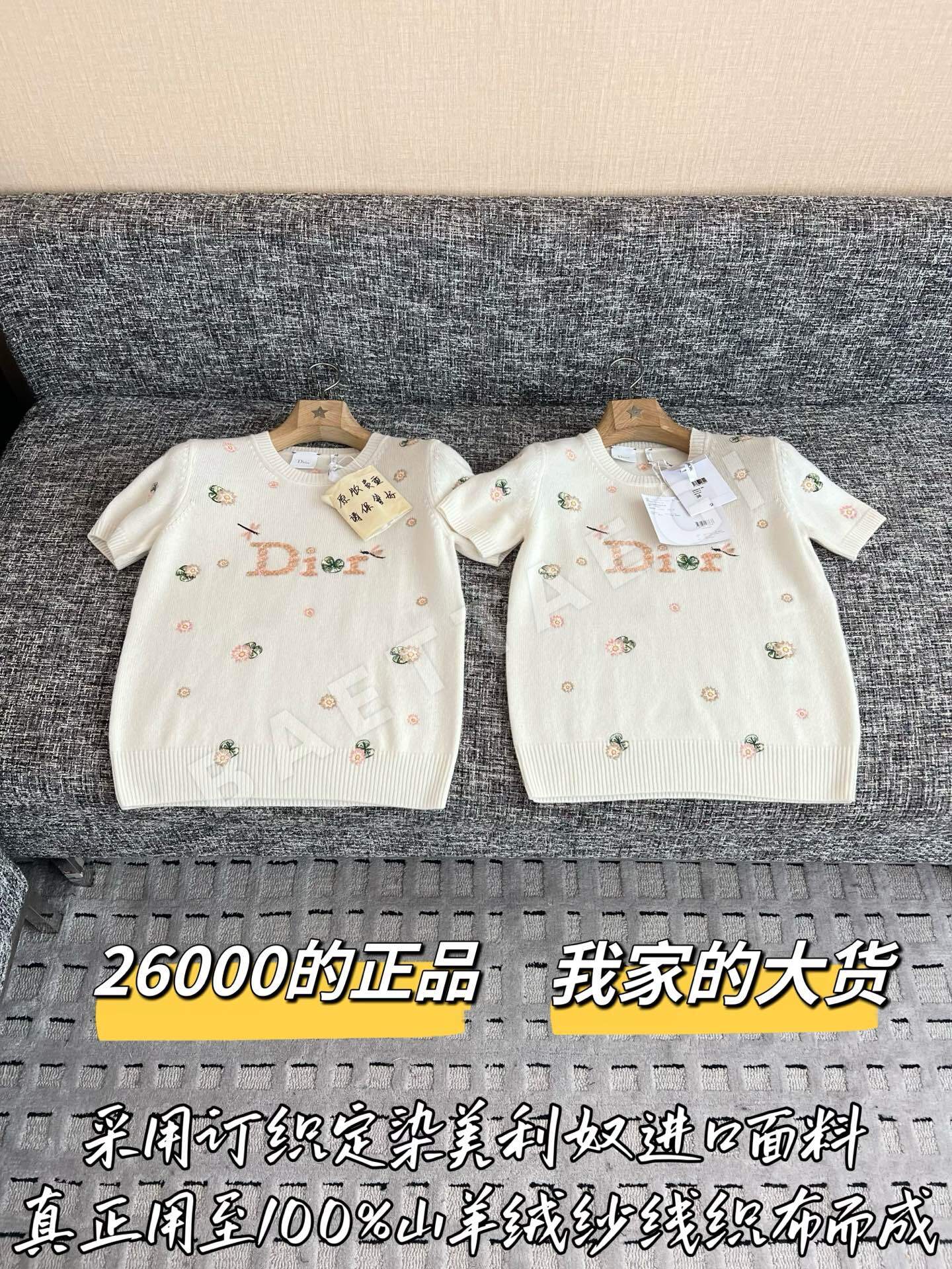 디올 니트 여성 반팔 티셔츠 199559