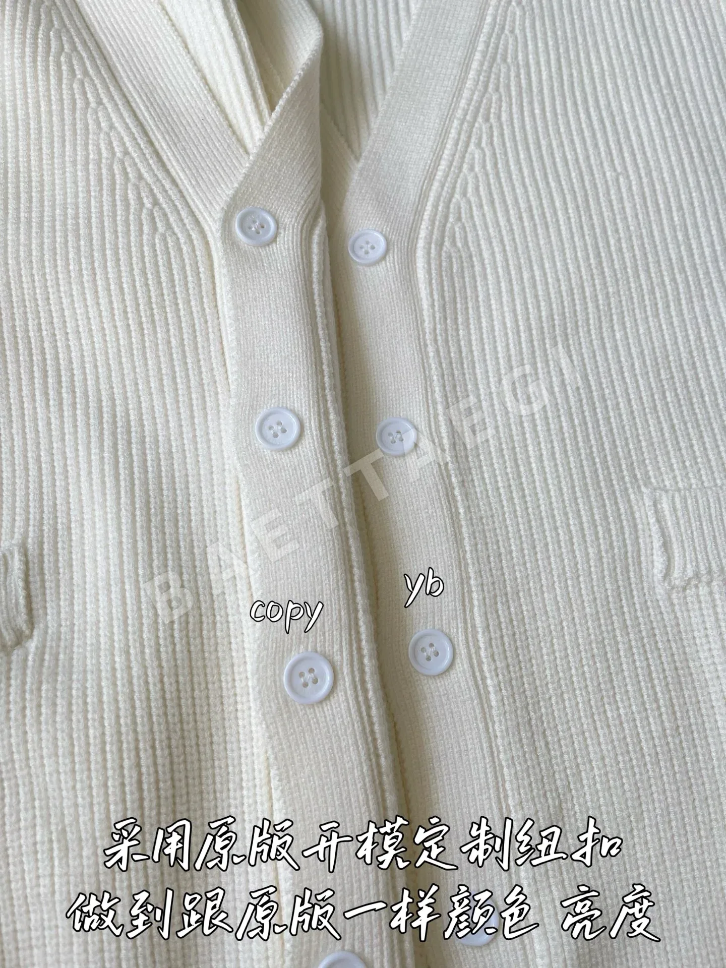 발렌시아가 남성 가디건 상세 이미지 6