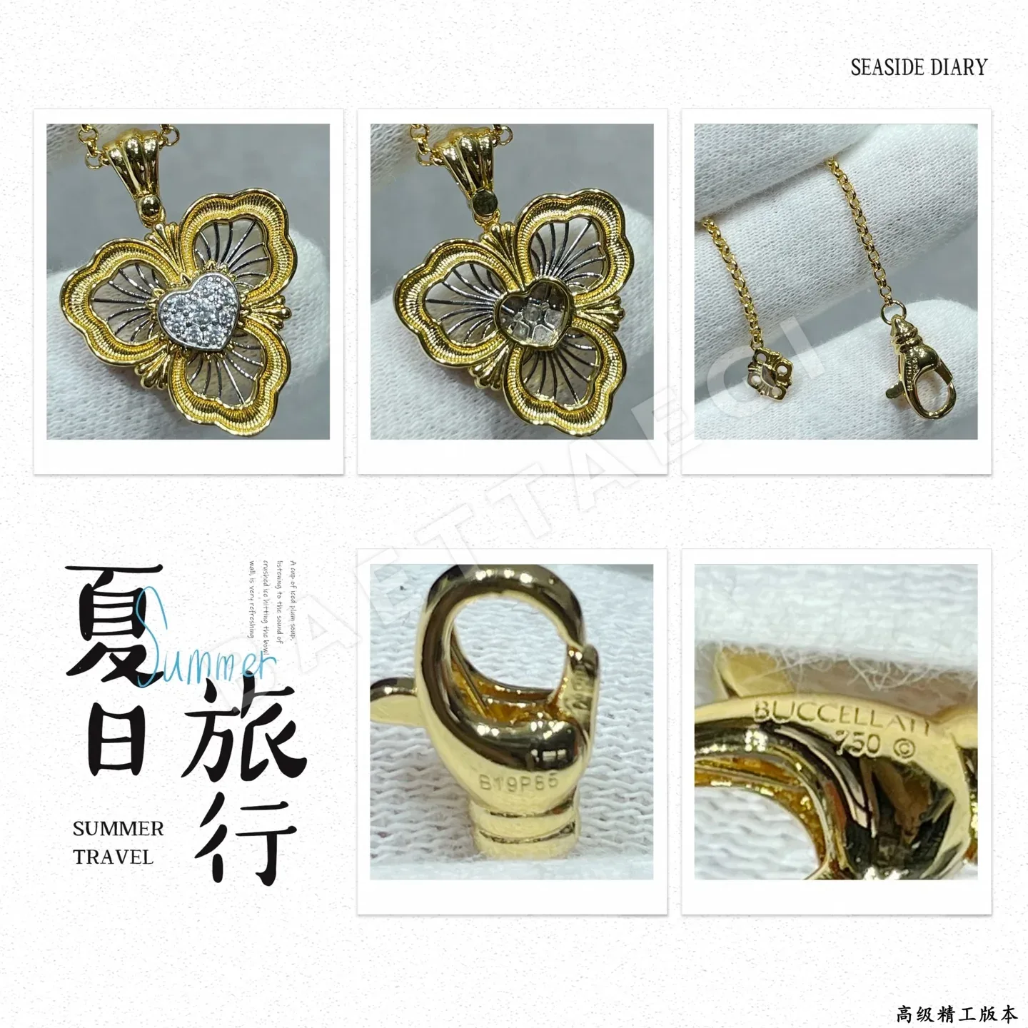 부첼라티 빈티지 하트 클로버 다이아몬드 목걸이 상세 이미지 9